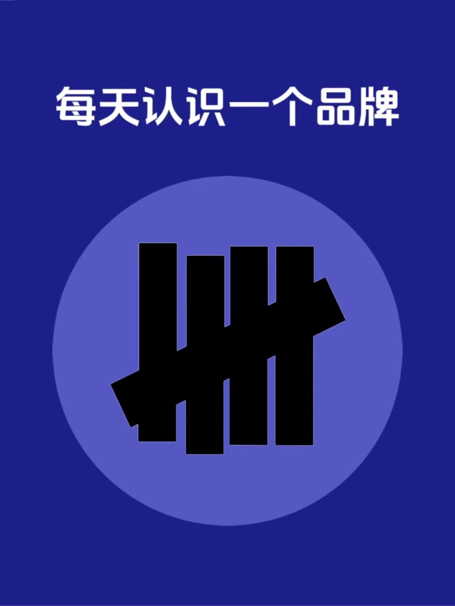 undefeatedlogo图片