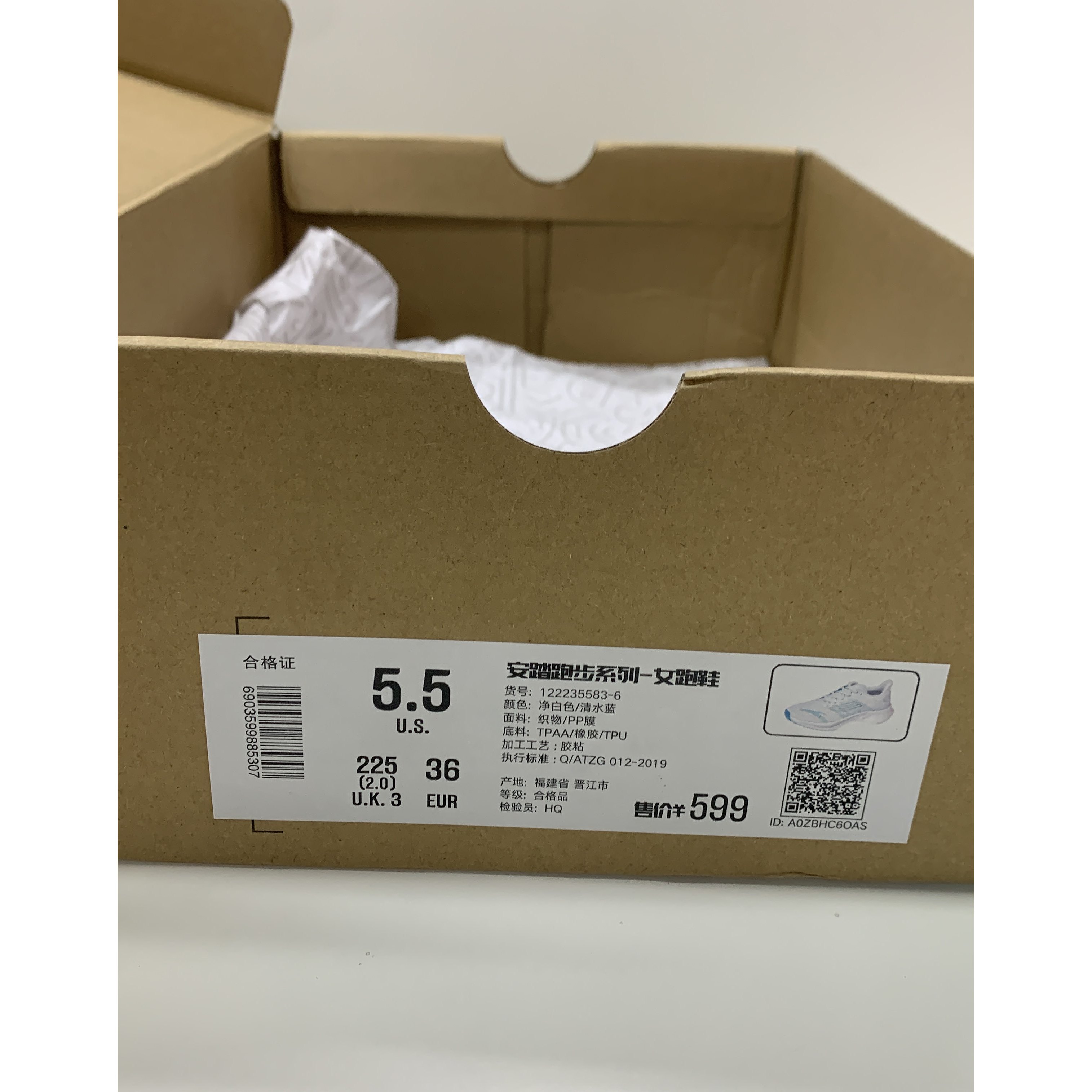 安踏马赫 2.0 全新,只是鞋盒多了个快递标签