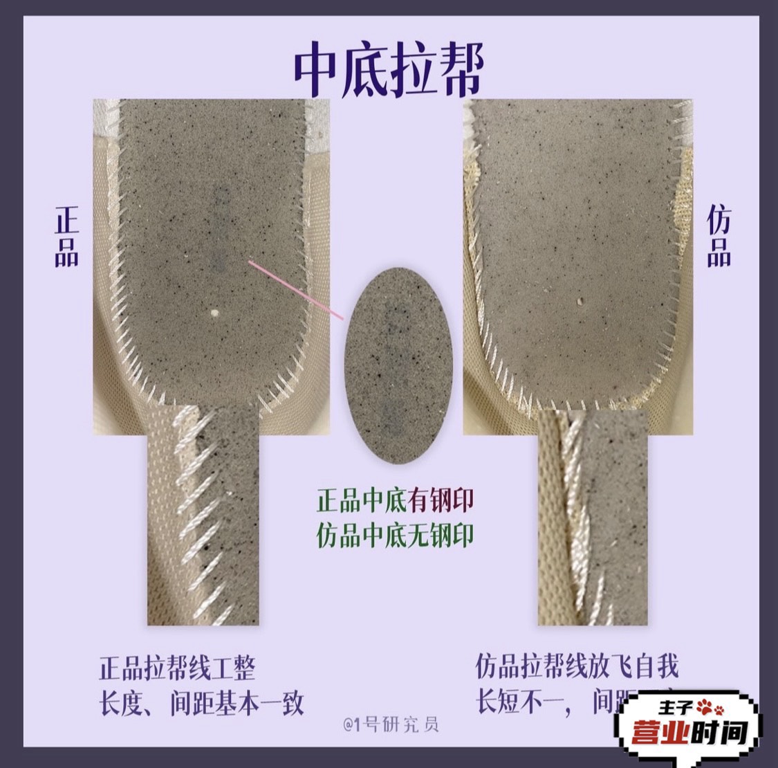 95如何辦别真假吧～  ① 鞋盒材质(颜色)  2 鞋领口(形状,填充)  3