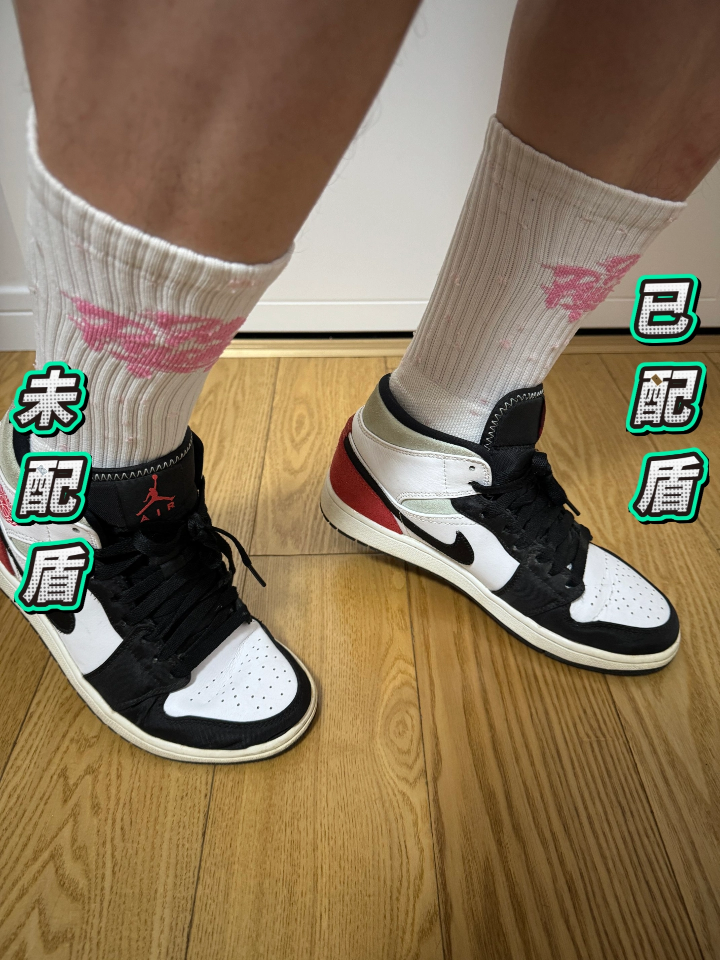 aj1鞋垫背胶图片