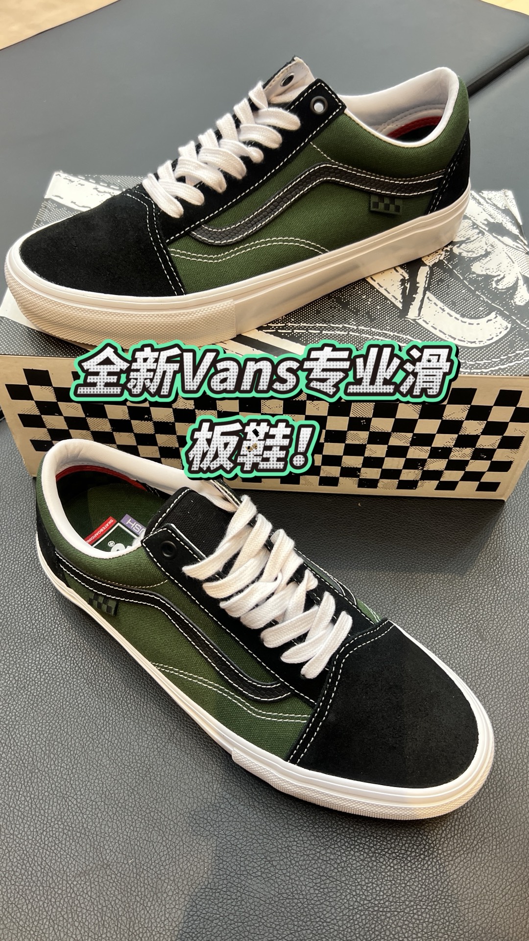 全新vans专业滑板鞋