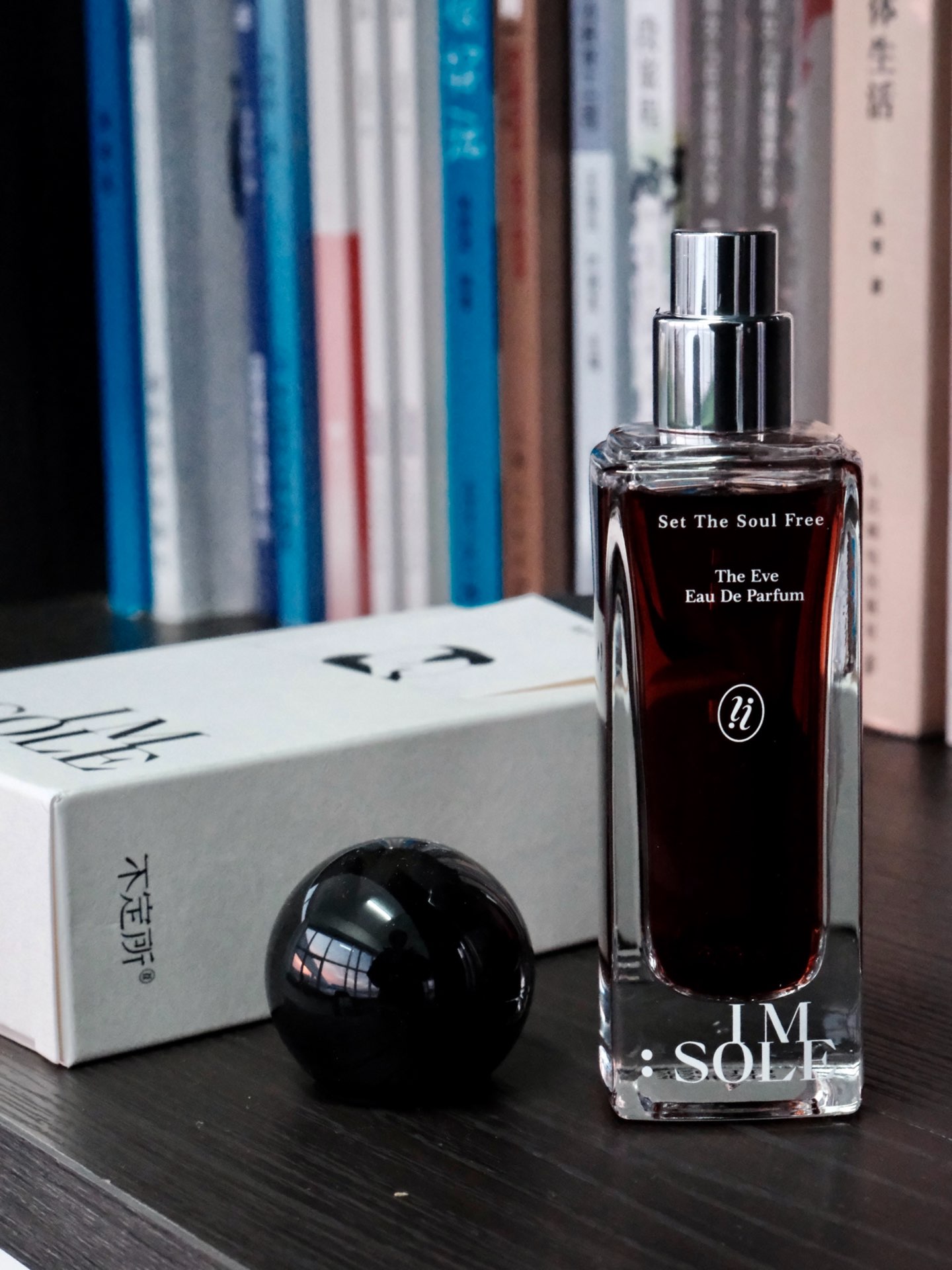 「不定所"夏娃"香水」08 - 前调是佛手柑混合轻熟的苹果清香96