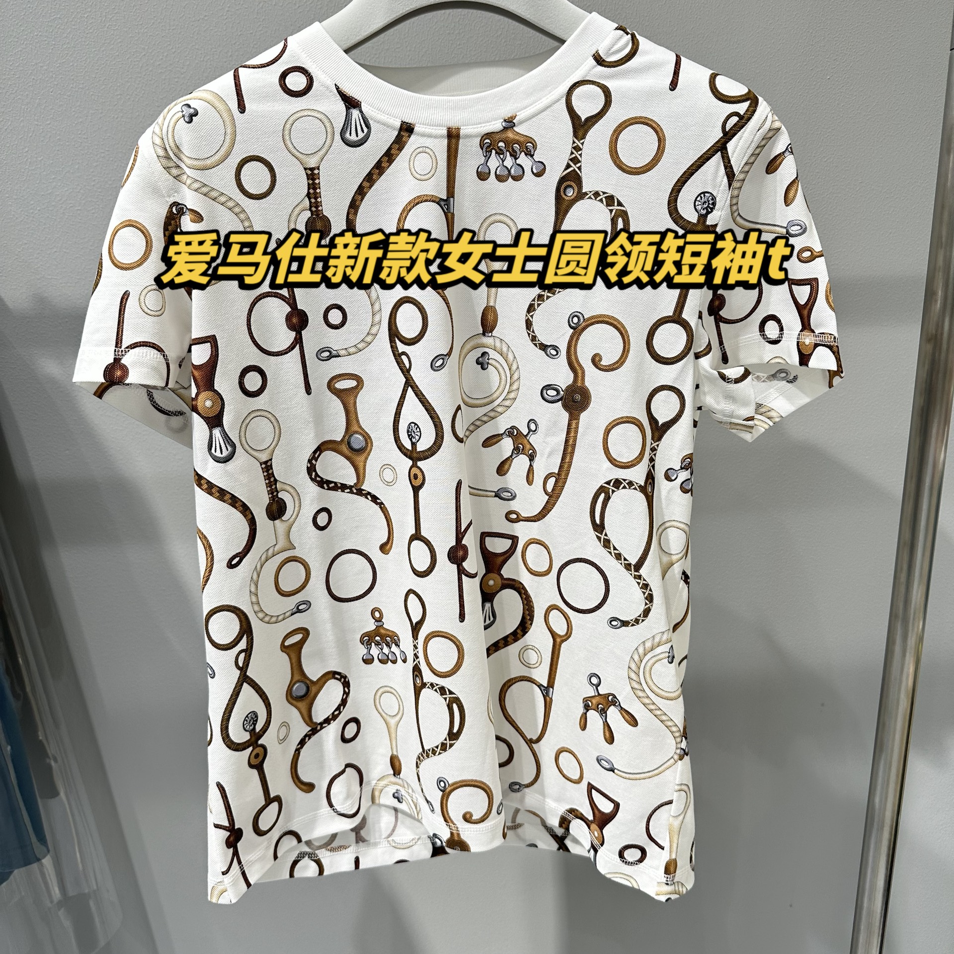 原价7000多 全新未使用 #95分好物分享 #圆领短袖t恤 #爱马仕短袖  38