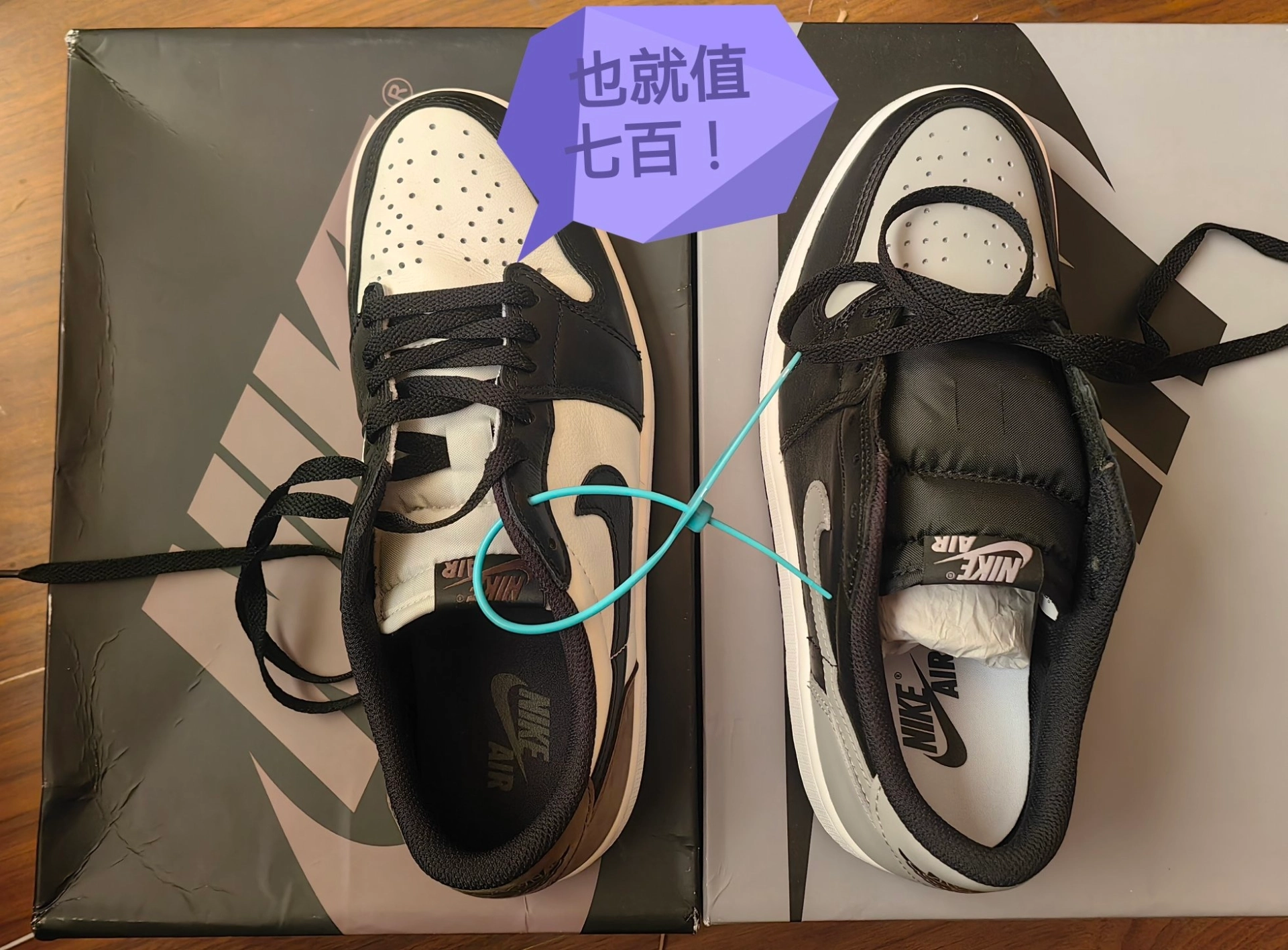 aj1鞋帮高度测量图图片