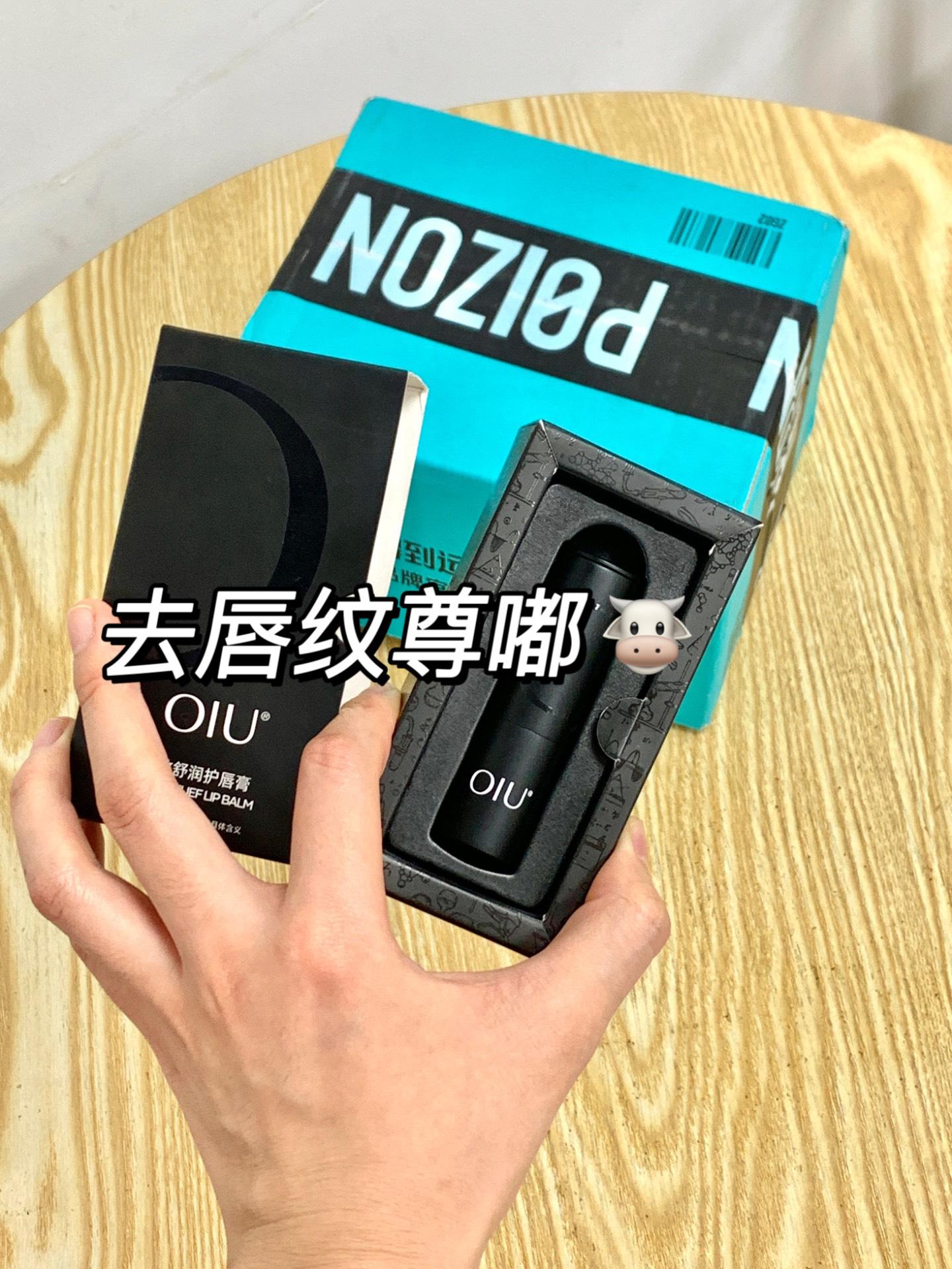 晚上涂唇膏睡觉的危害(晚上睡觉涂唇膏会让嘴唇变薄吗)