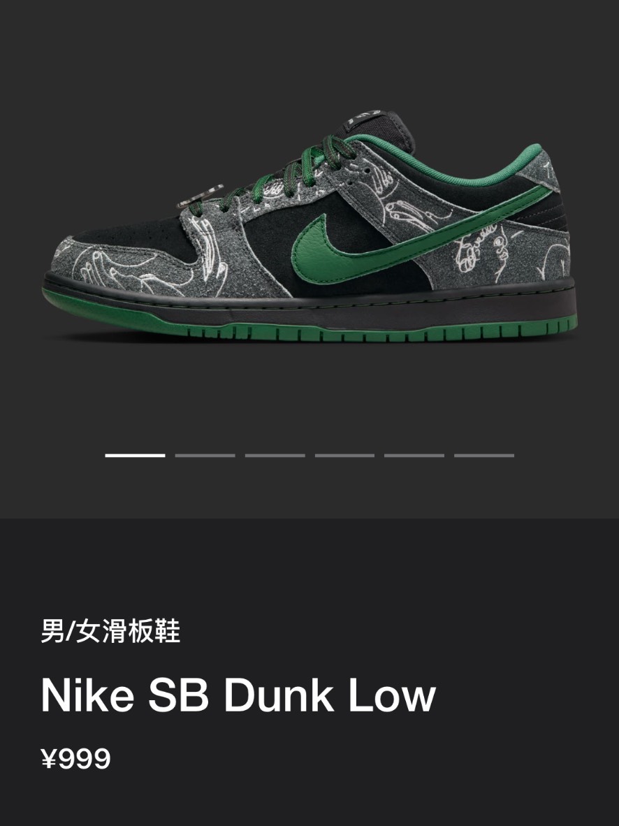 新配色dunk来了