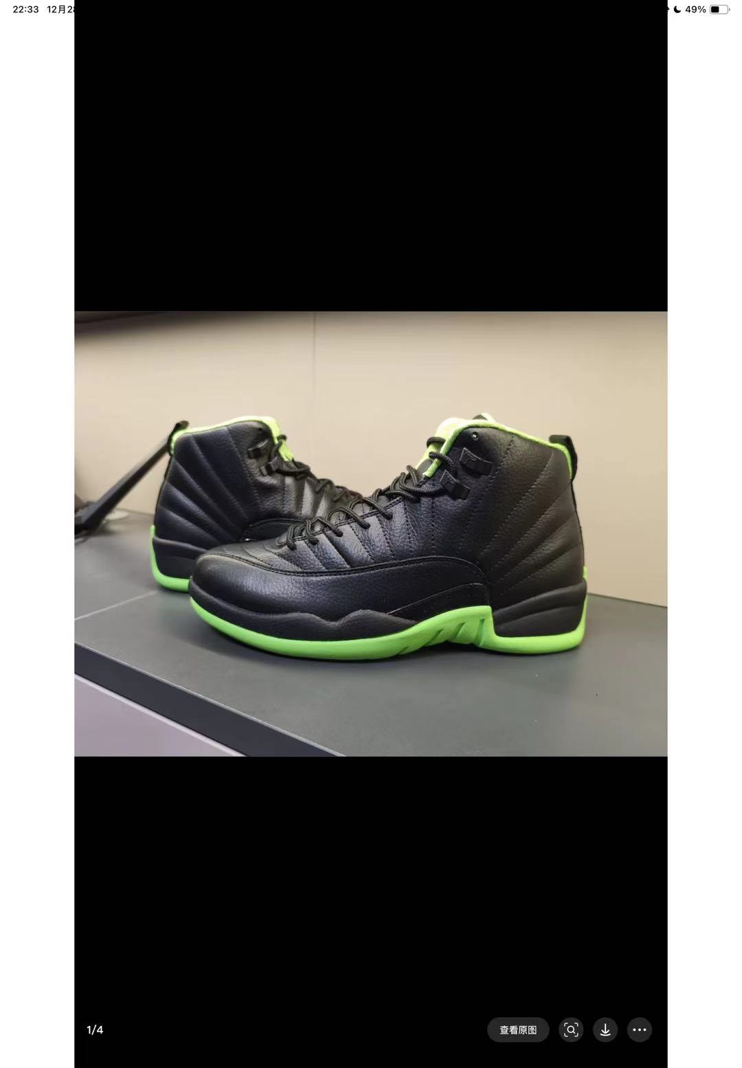 jordan 12 neon green