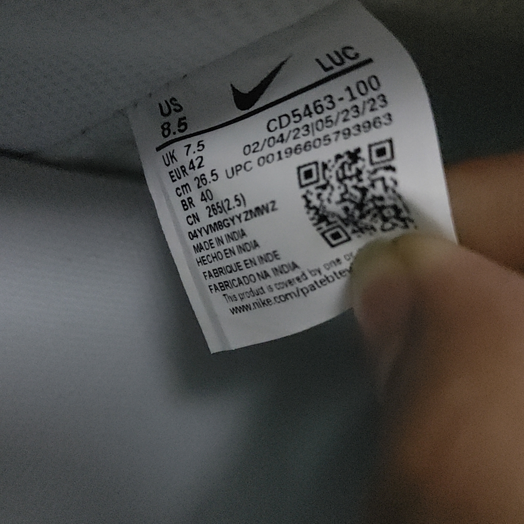 nike authentic number check
