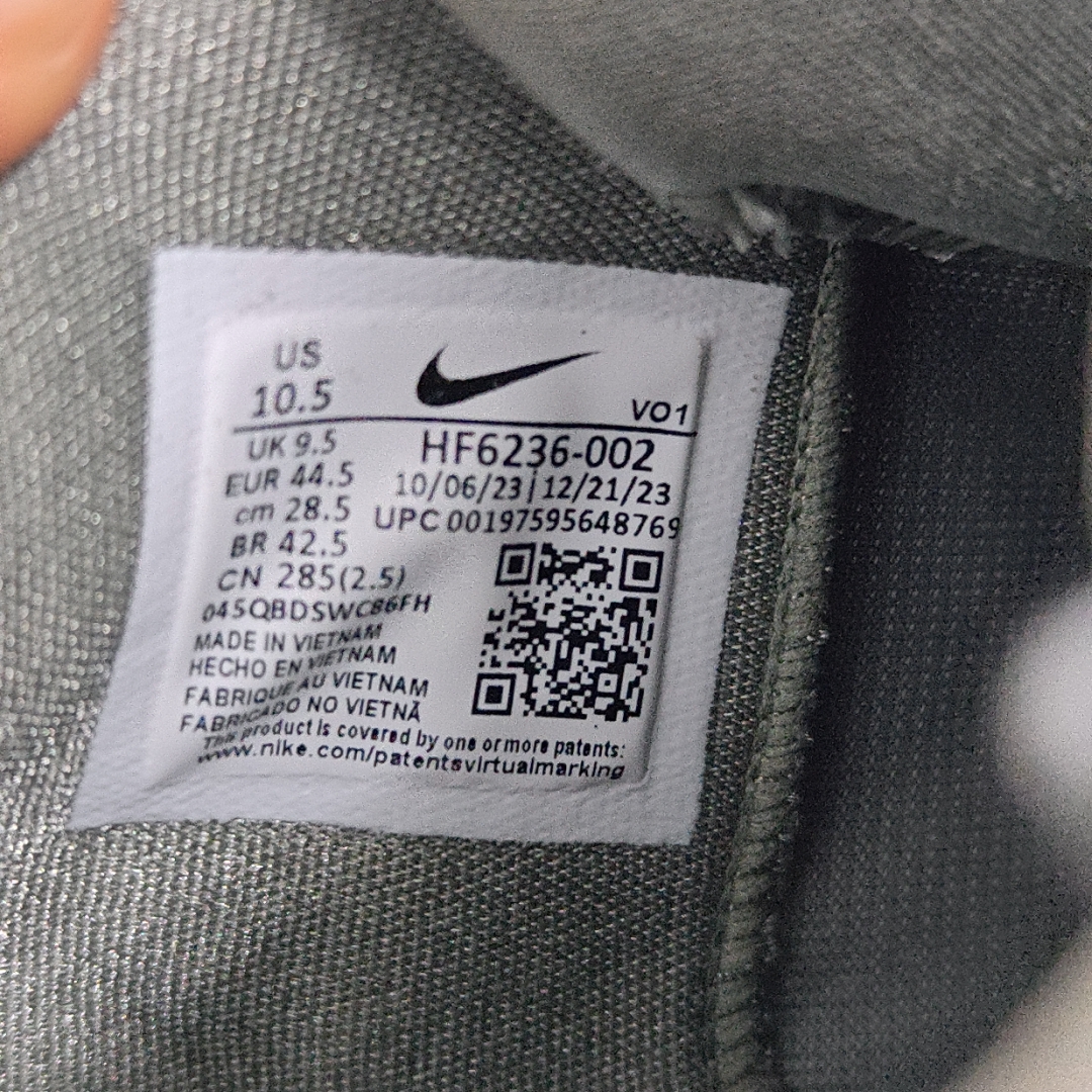 nike air upc code