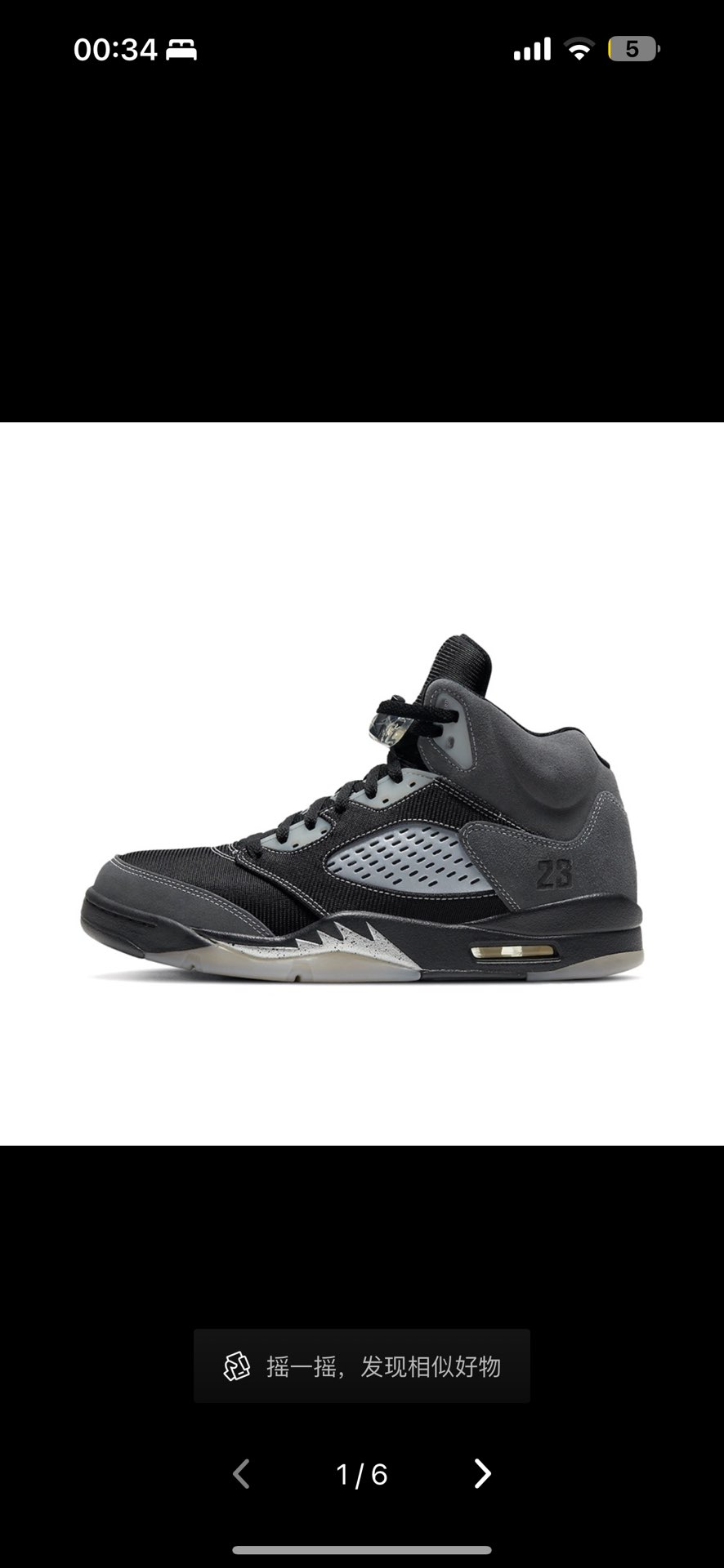 jordan 5 anthracite real vs fake