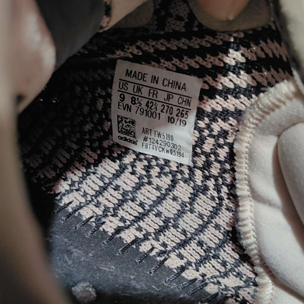 yeezy 350 yecheil legit check