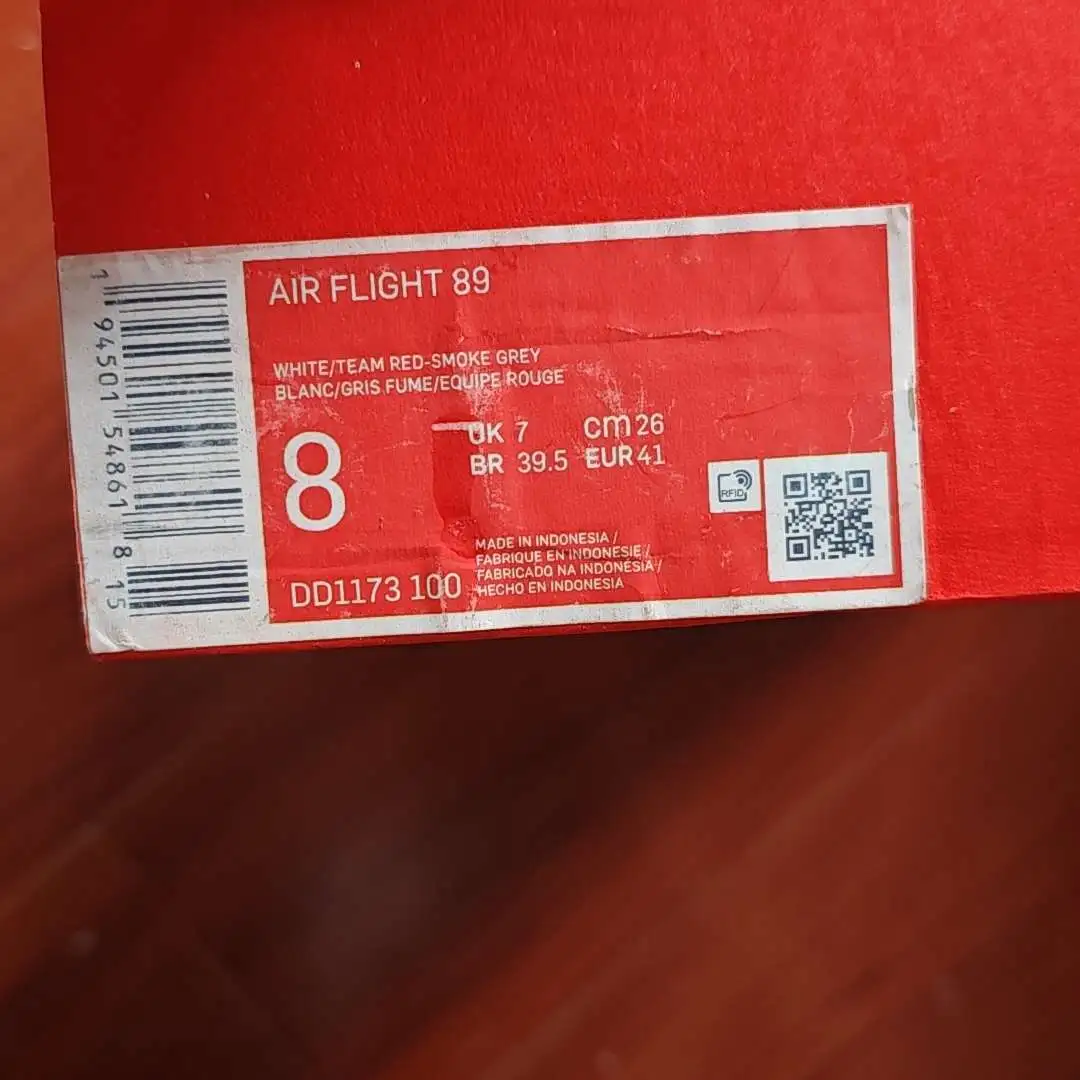 POIZON