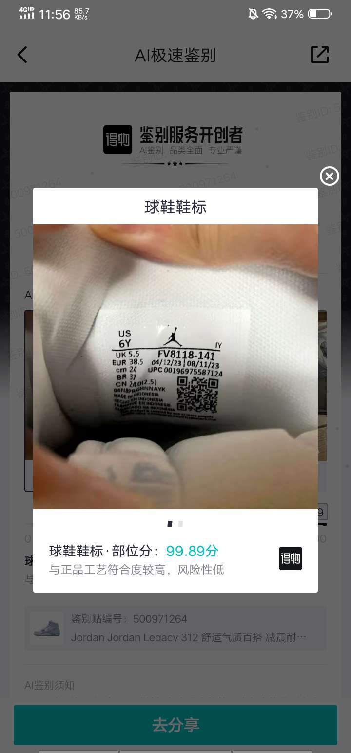 air jordan outlet legit