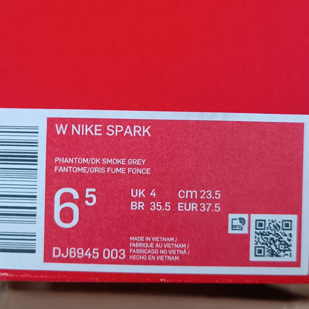 how big is a nike box