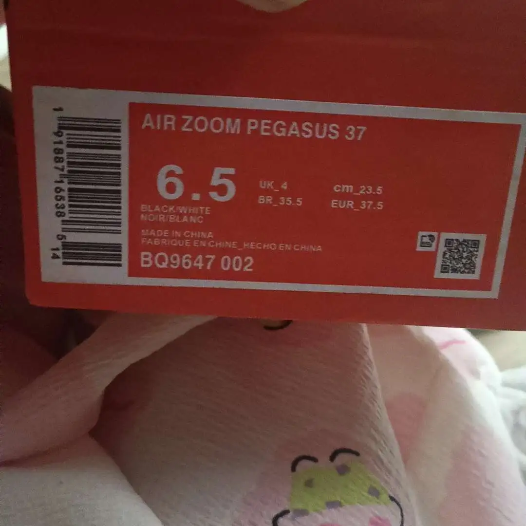 POIZON