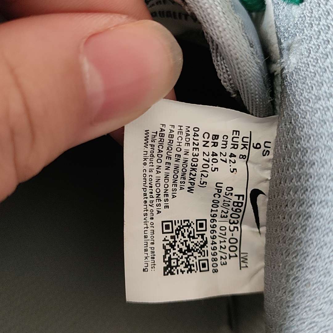 scan barcode nike air force 1