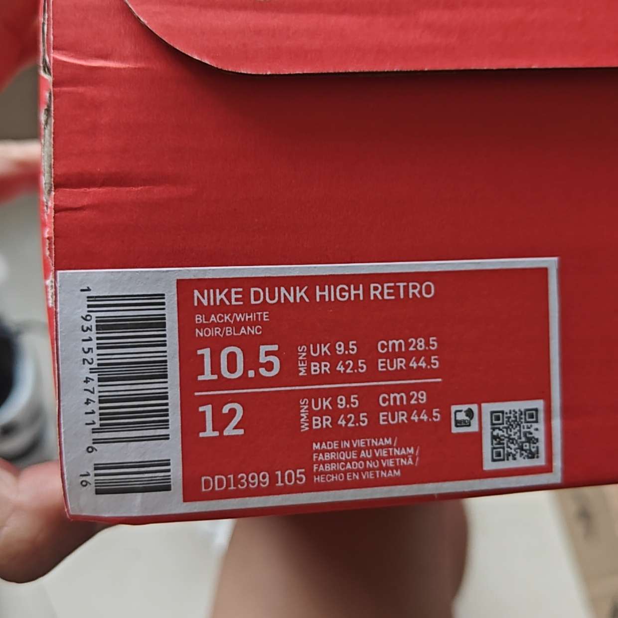 nike qr check