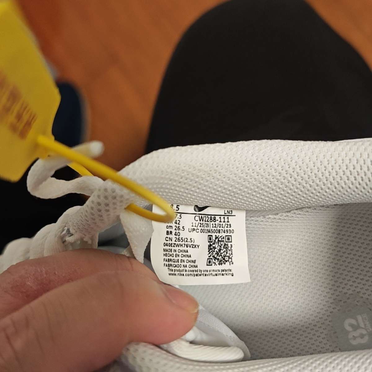nike shoes verification code