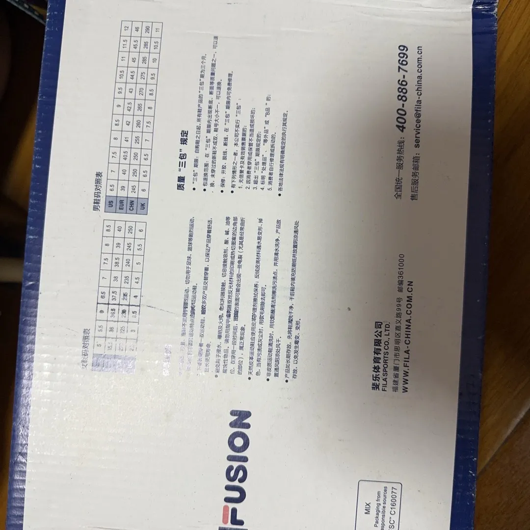 POIZON