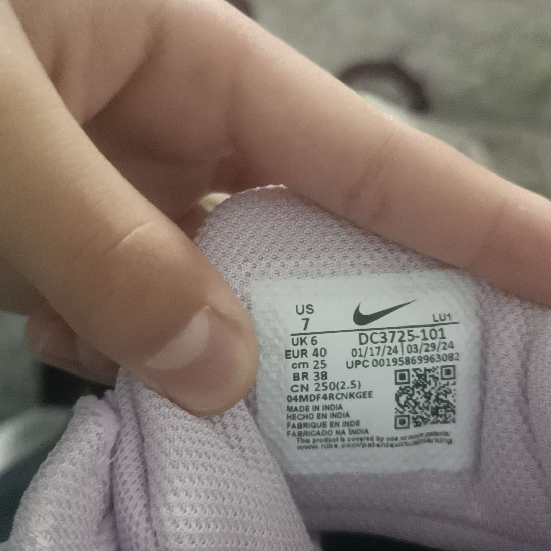 nike air max upc code