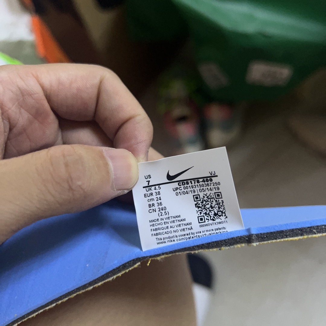 off white nike legit check