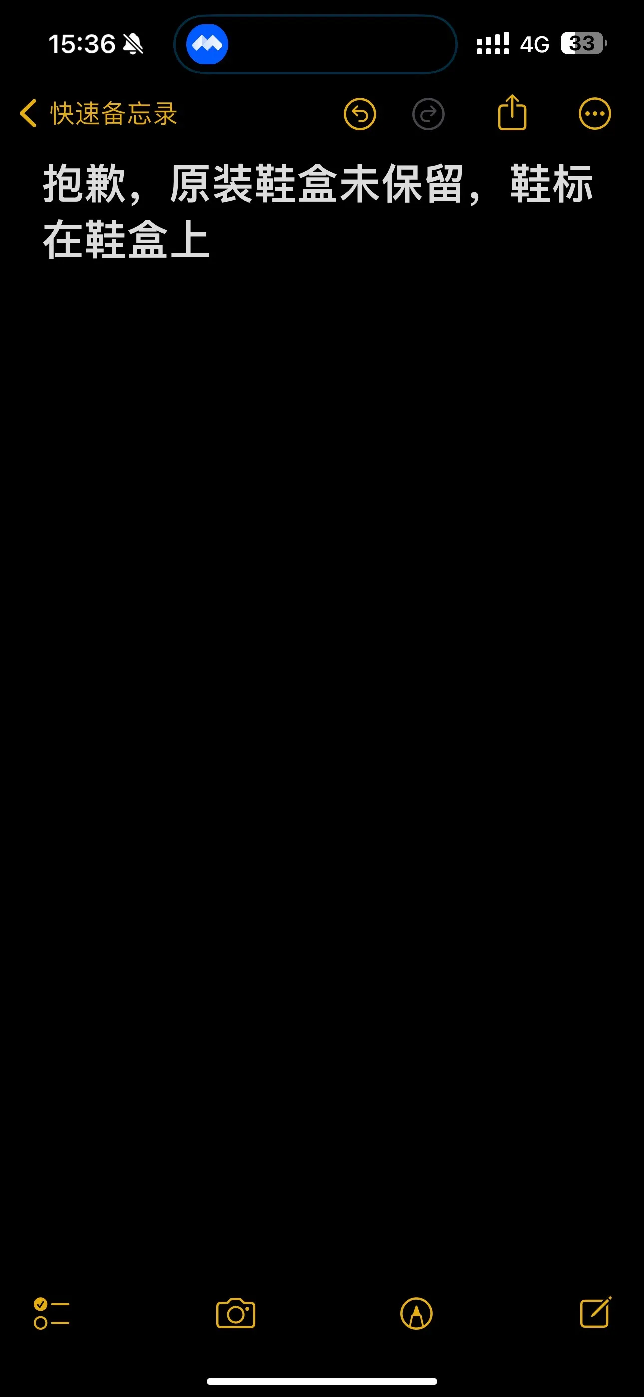 POIZON
