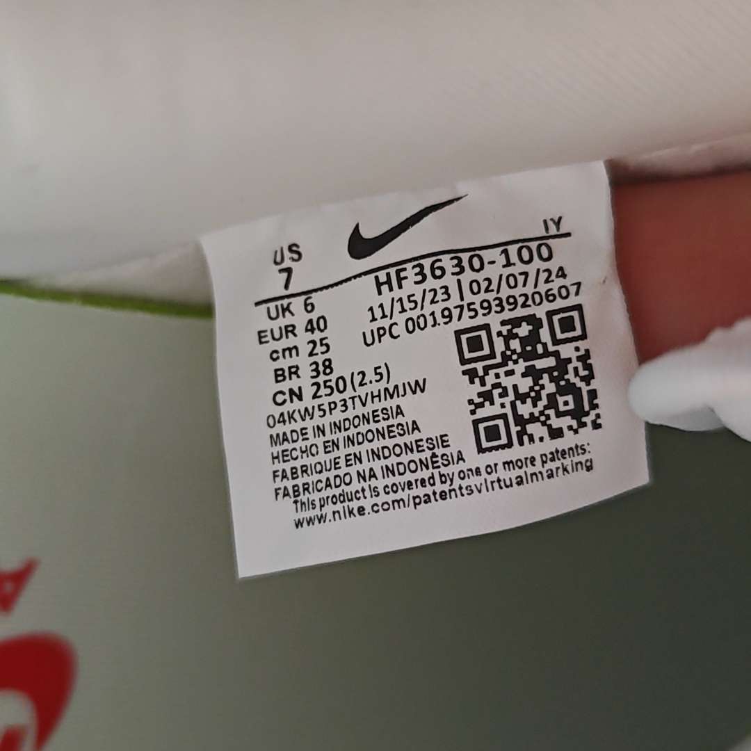 scan barcode nike air force 1