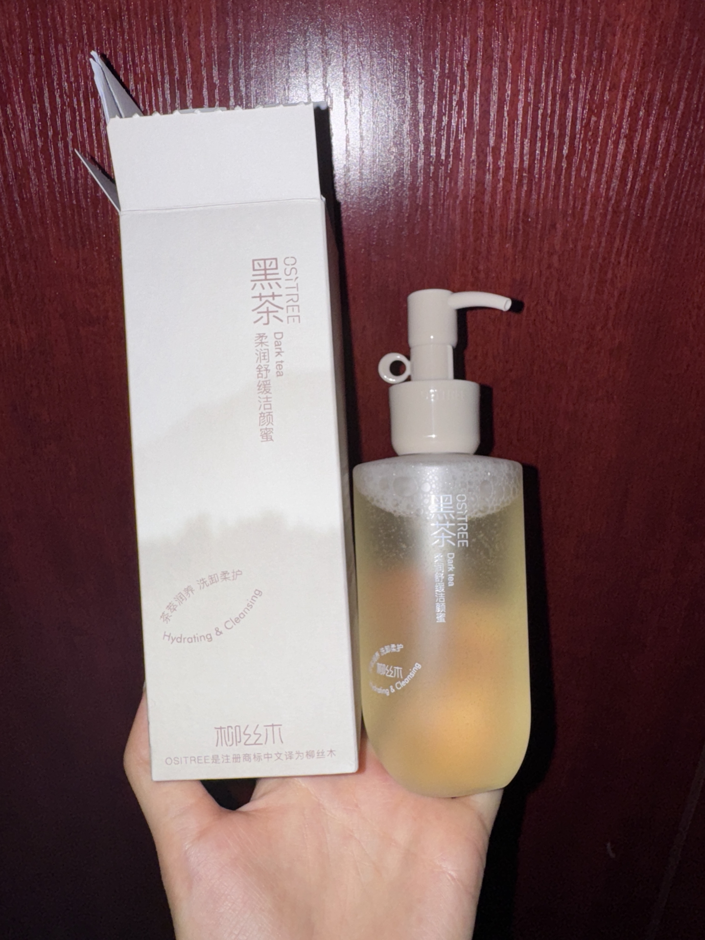 柳丝木黑茶洁面
