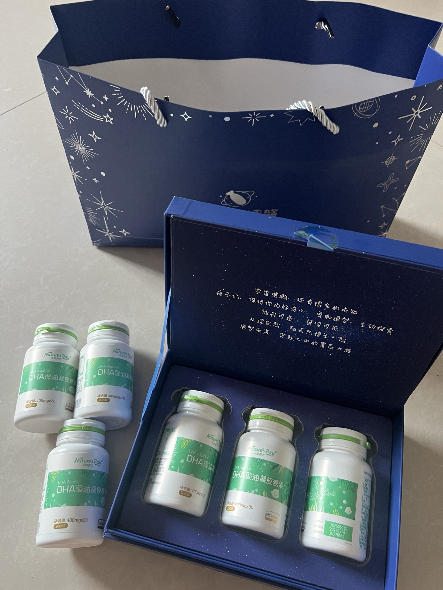 天然博士 natures bay dha藻油凝胶糖果i型30粒*3瓶/盒 婴幼儿童