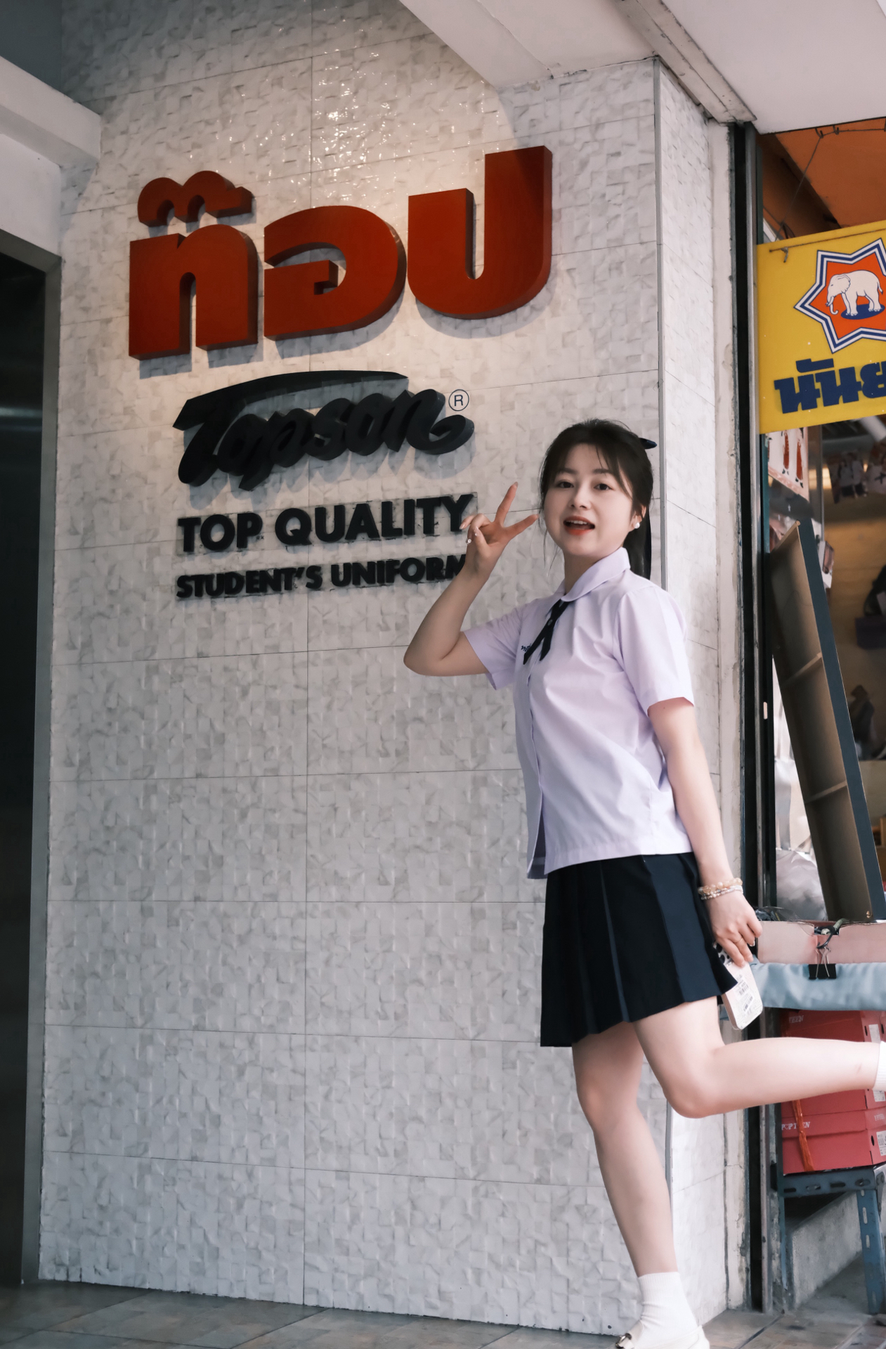 青春的尽头从来都不是十八岁#泰式校服拍照 #jk风 鞠婧祎同款泰国校服