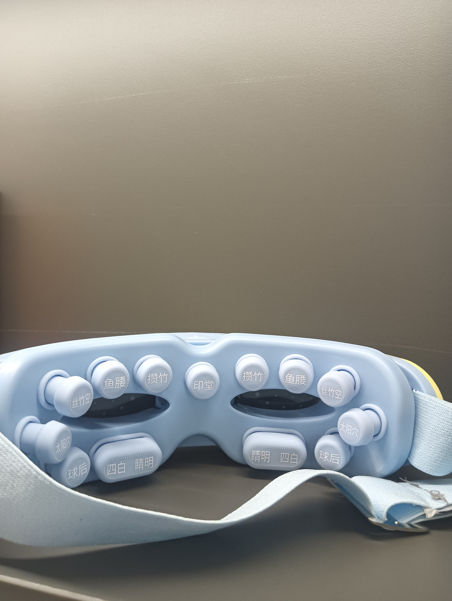 这才是我想要的小神器 # 护眼仪