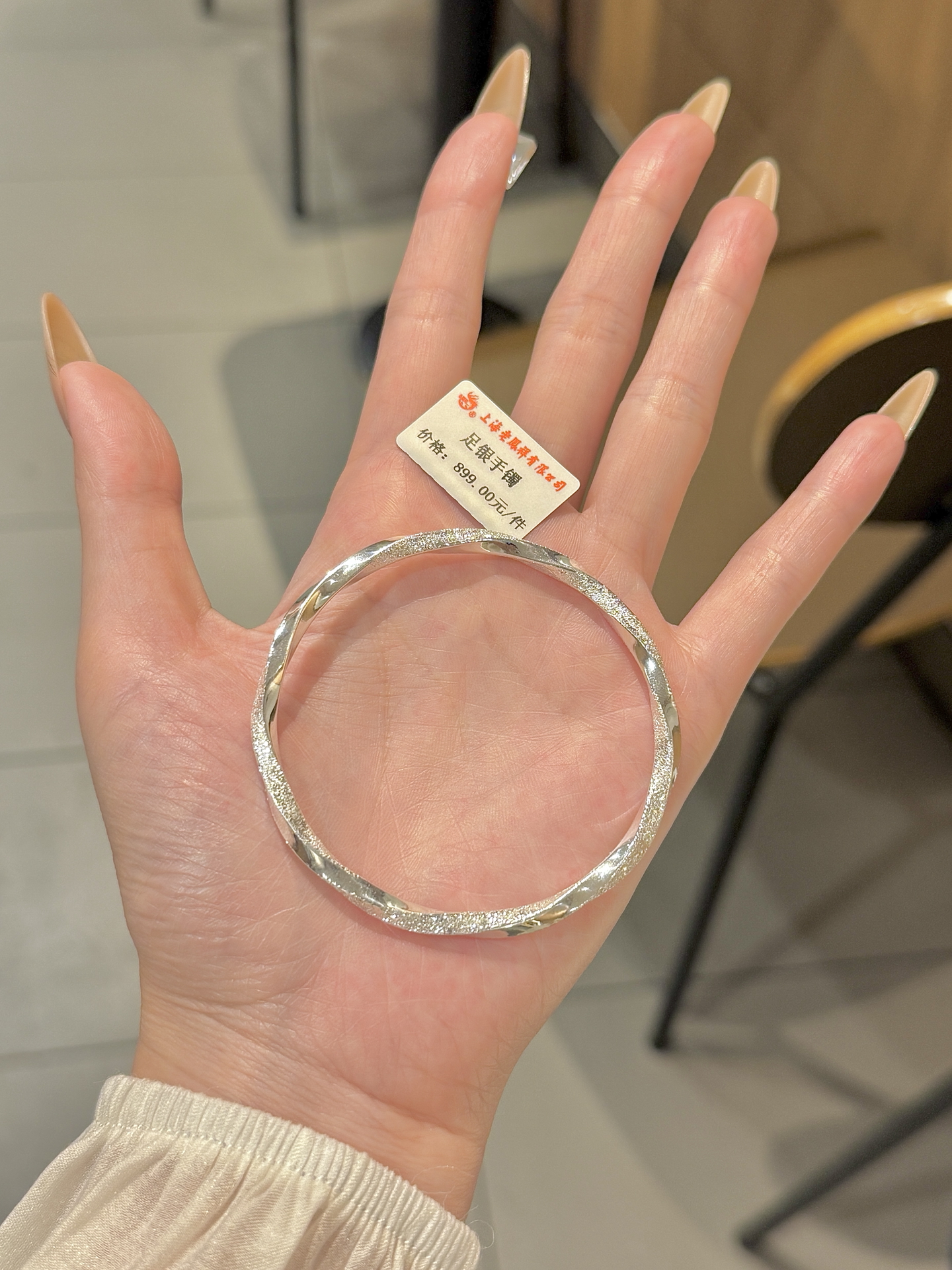 20克银手镯,介样戴上会显气质嘛