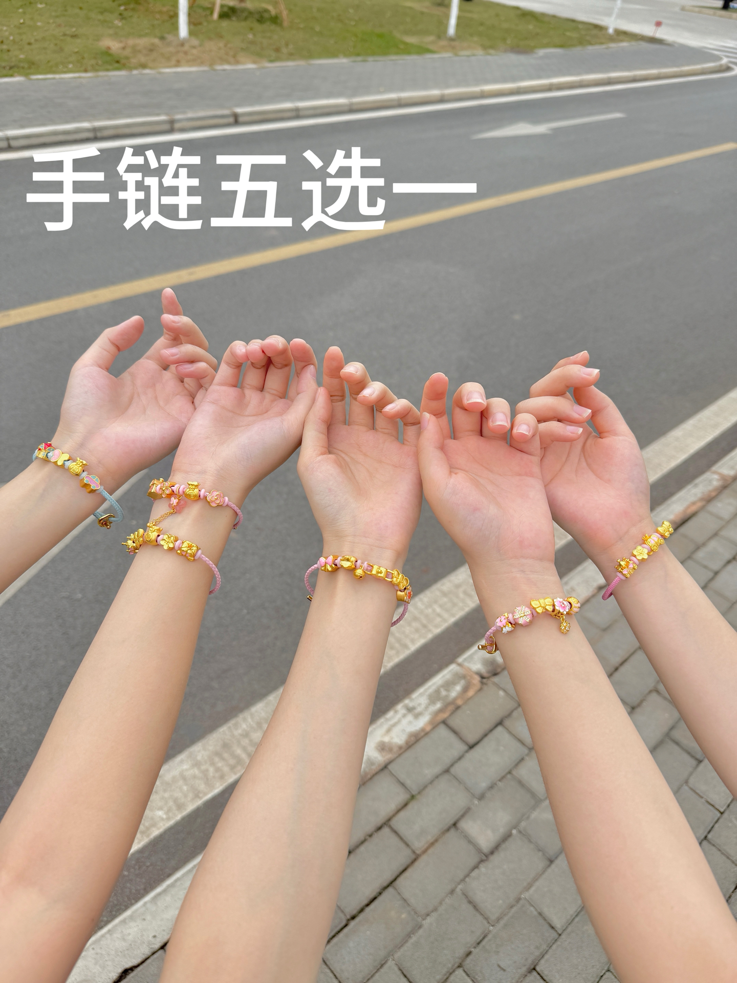 姐妹们眼谁好看