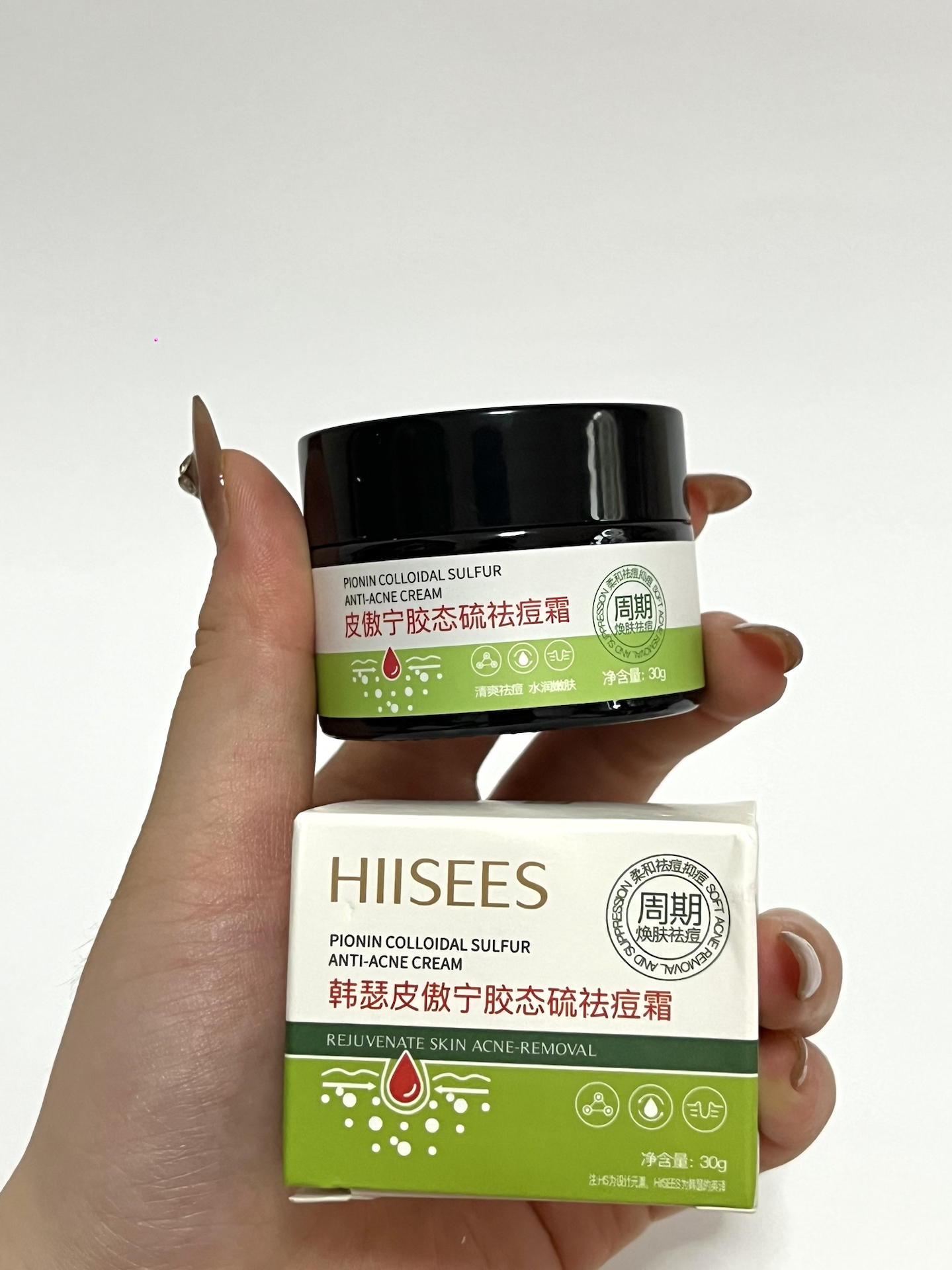 大数据帮我找找这个祛痘膏!