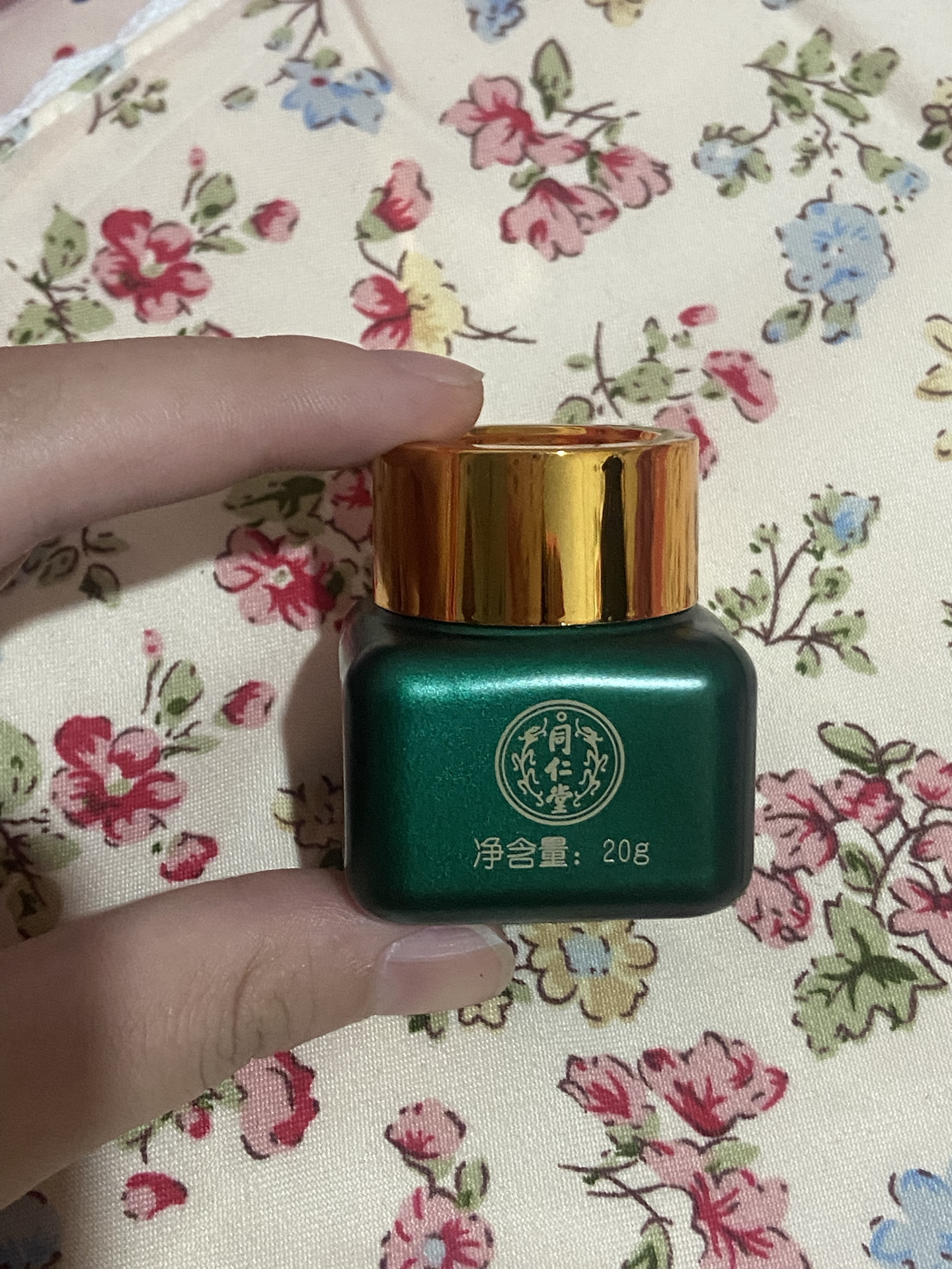 同仁堂  草本祛痘膏痘坑痘印修复精华液控油草本祛痘膏去闭口粉刺