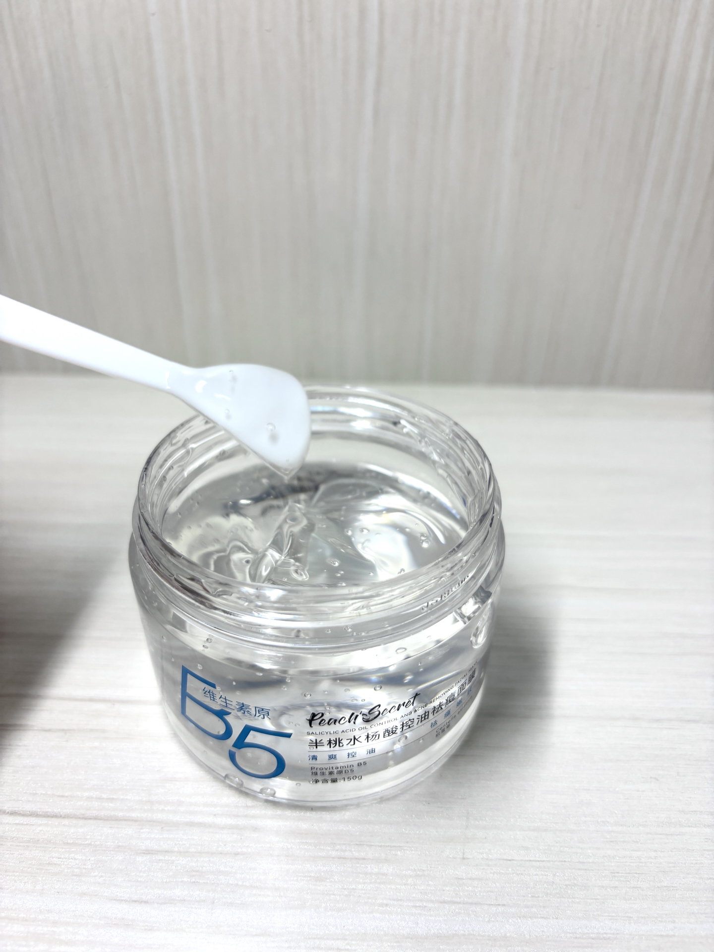救命!这罐水杨酸面膜真的好用!
