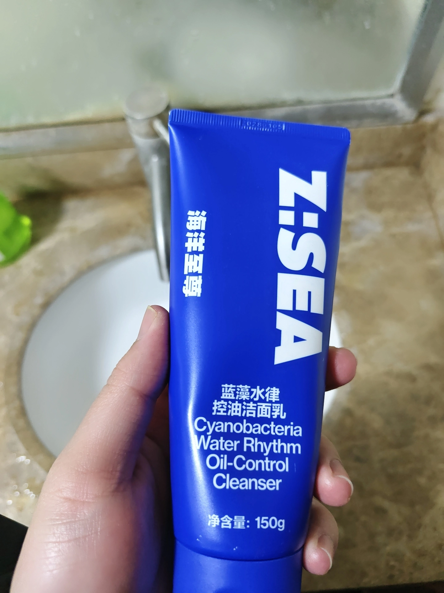 好用的洗面奶
