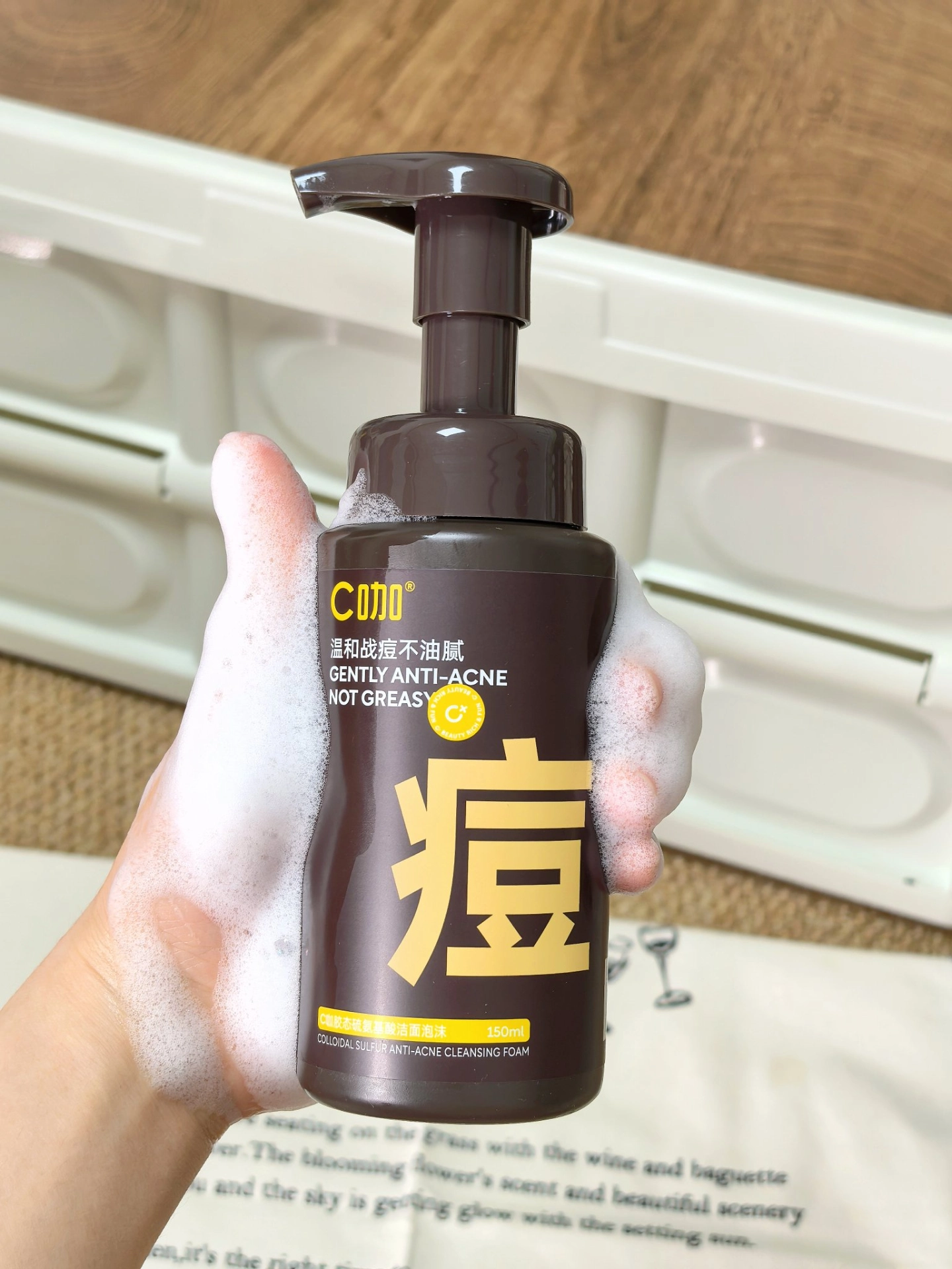 选对洁面,洗脸也是一种享受