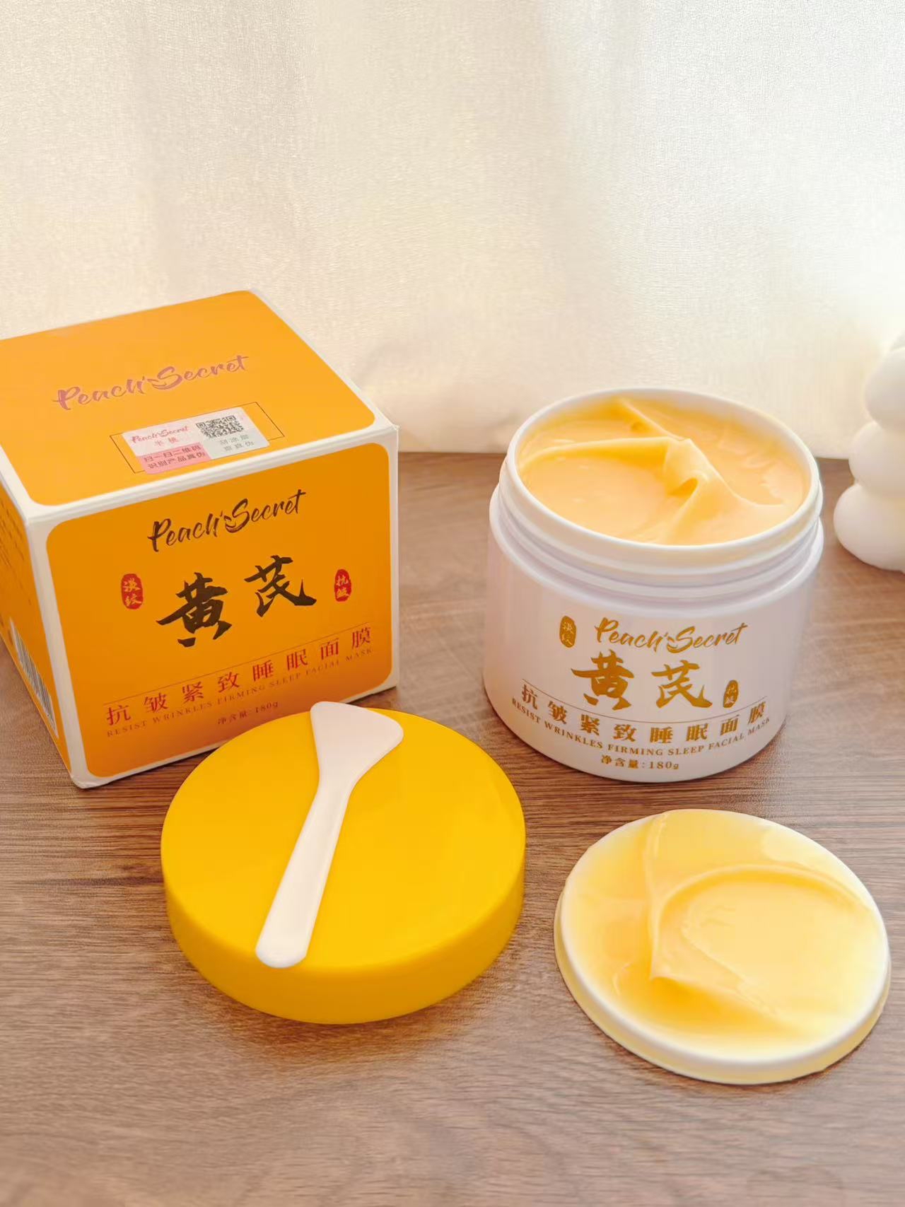 睡觉还可以变美!这多香啊!