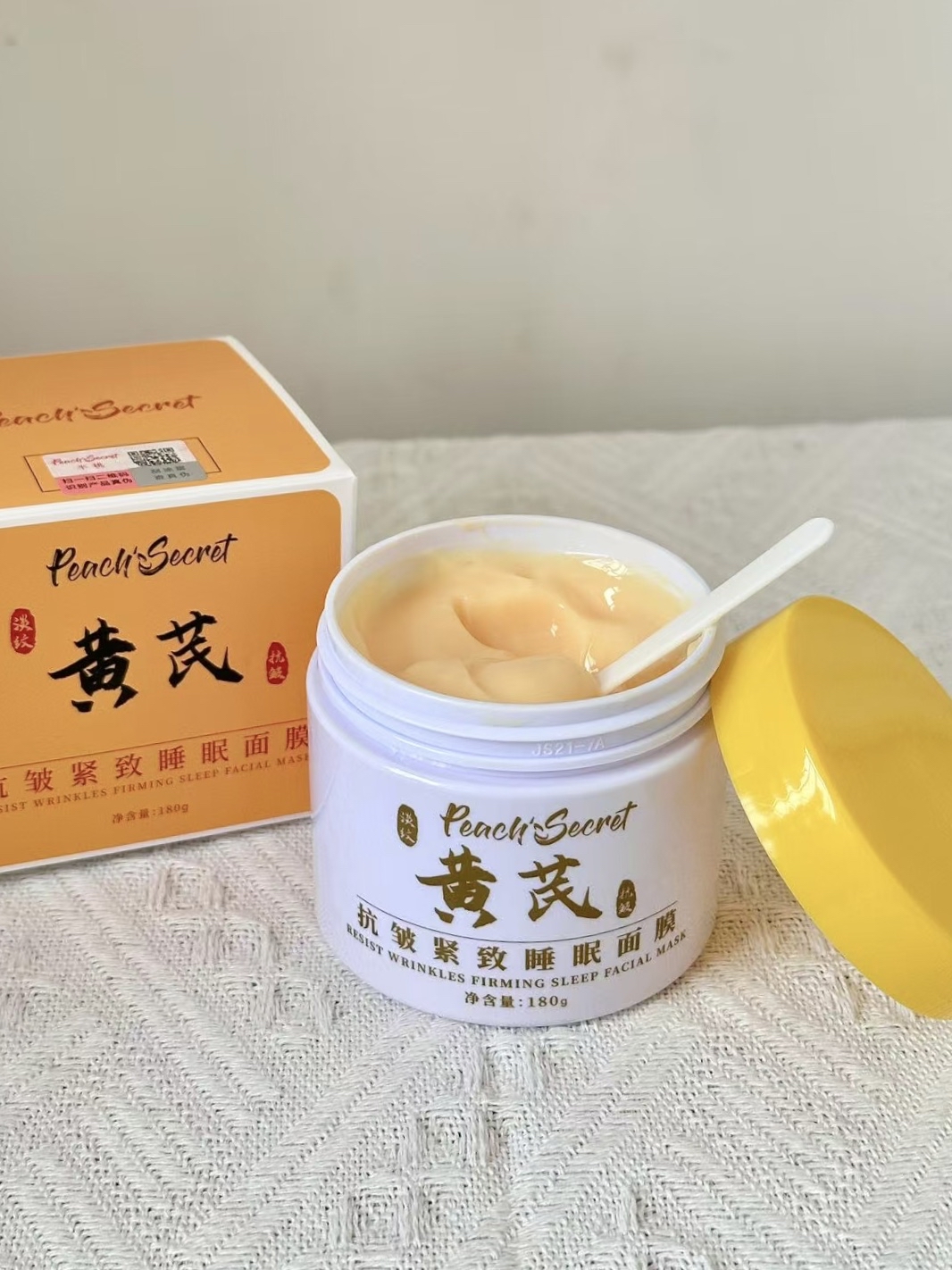 救命🆘我怎么才发现它