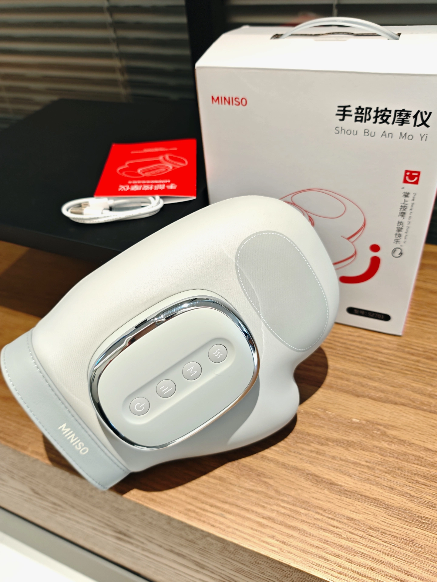 这个手部按摩仪也太香了