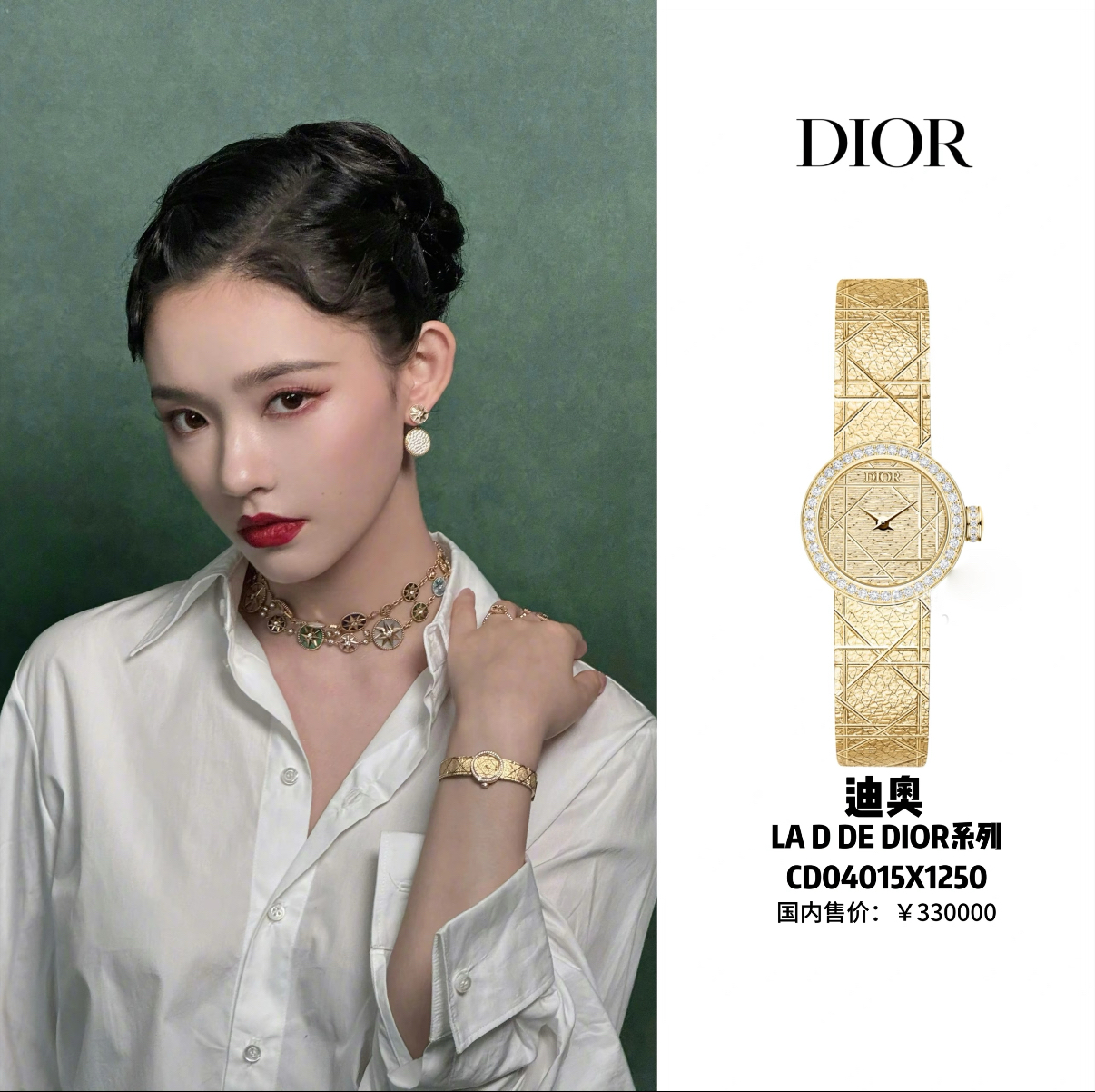 ⌚️关晓彤
查理米尔女士系列rm07