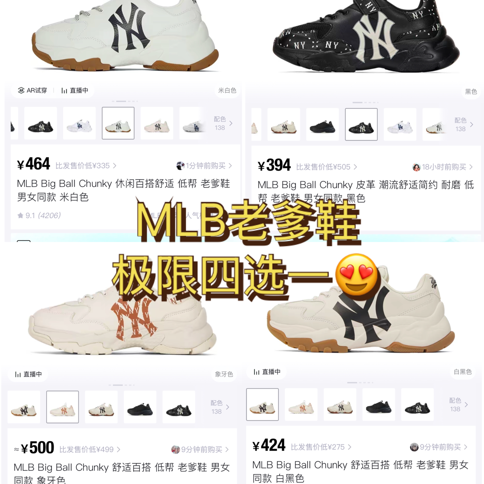 宝藏鞋子分享nb ##得物我要上上热门鞋子 #得物送我上热门鞋子 #得物