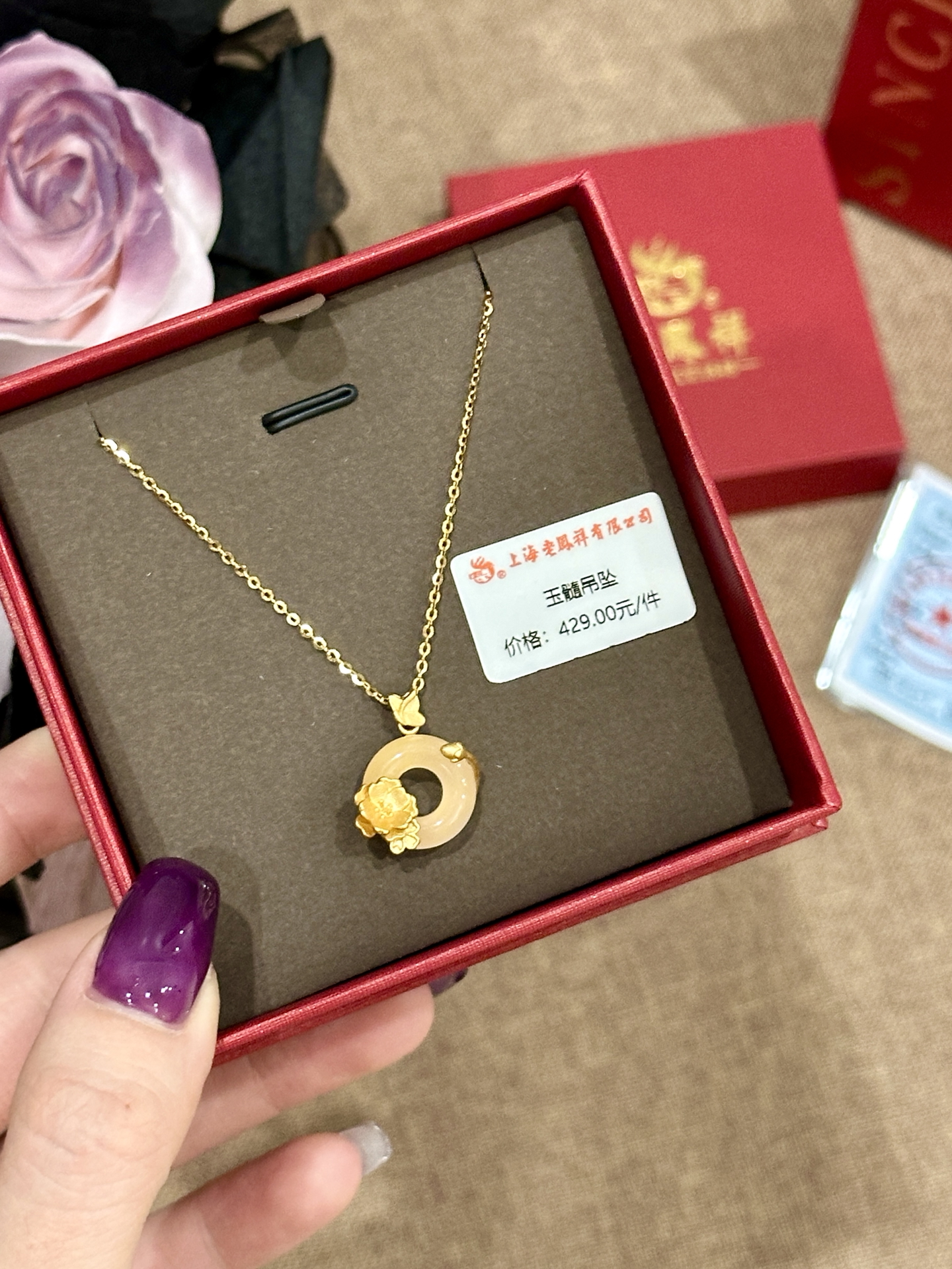 沃趣 老凤祥这条项链滴含金量好高