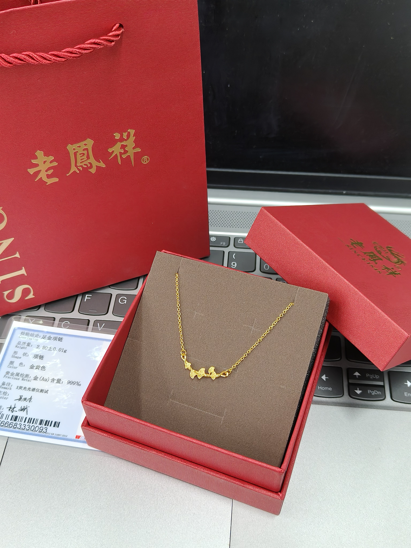 3000元的金项链有多大3000左右的金项链大约多少克-第2张图片-翡翠网 3000元的金项链有多大3000左右的金项链大约多少克-第2张图片-翡翠网