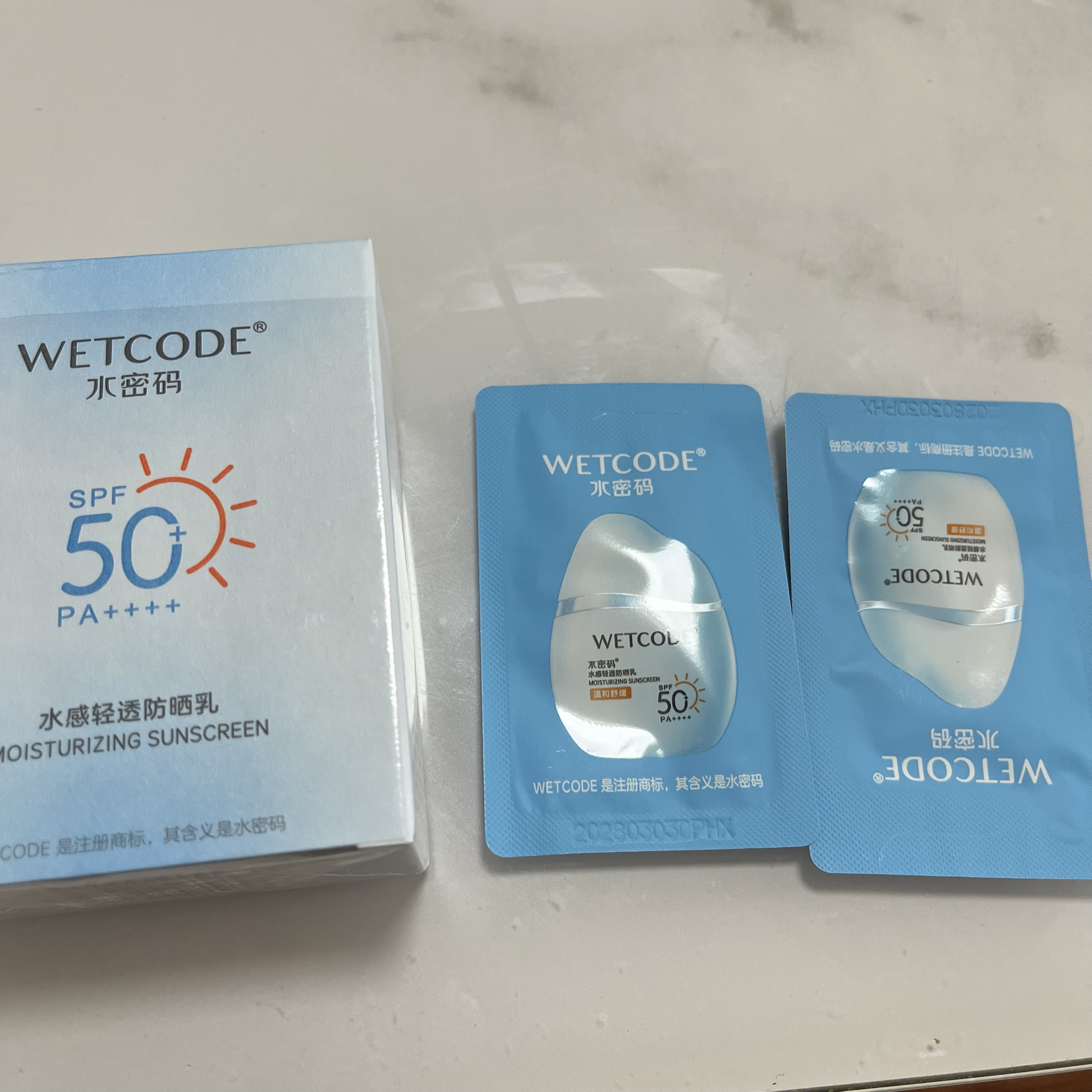 水密码防晒霜来了!