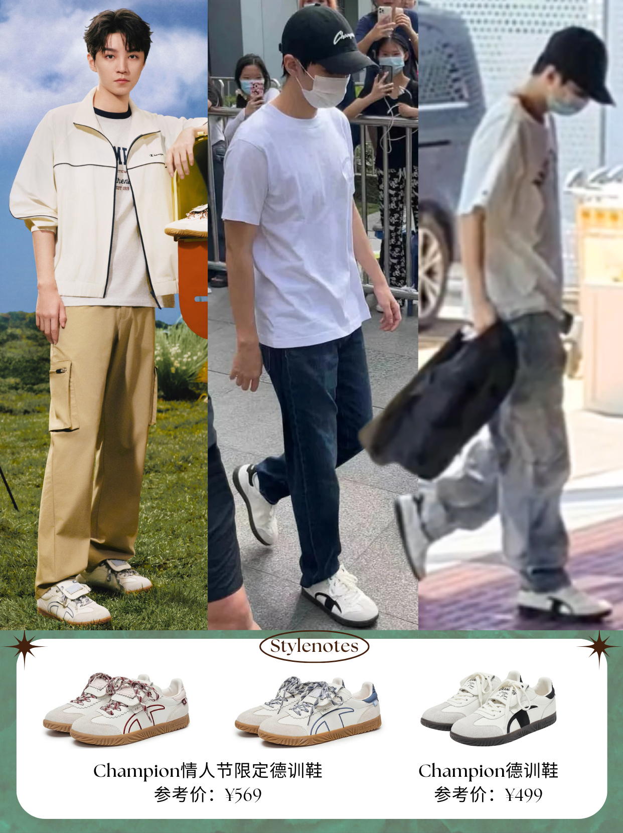 王俊凯带火的德训鞋出情侣款啦!开春必备!👟