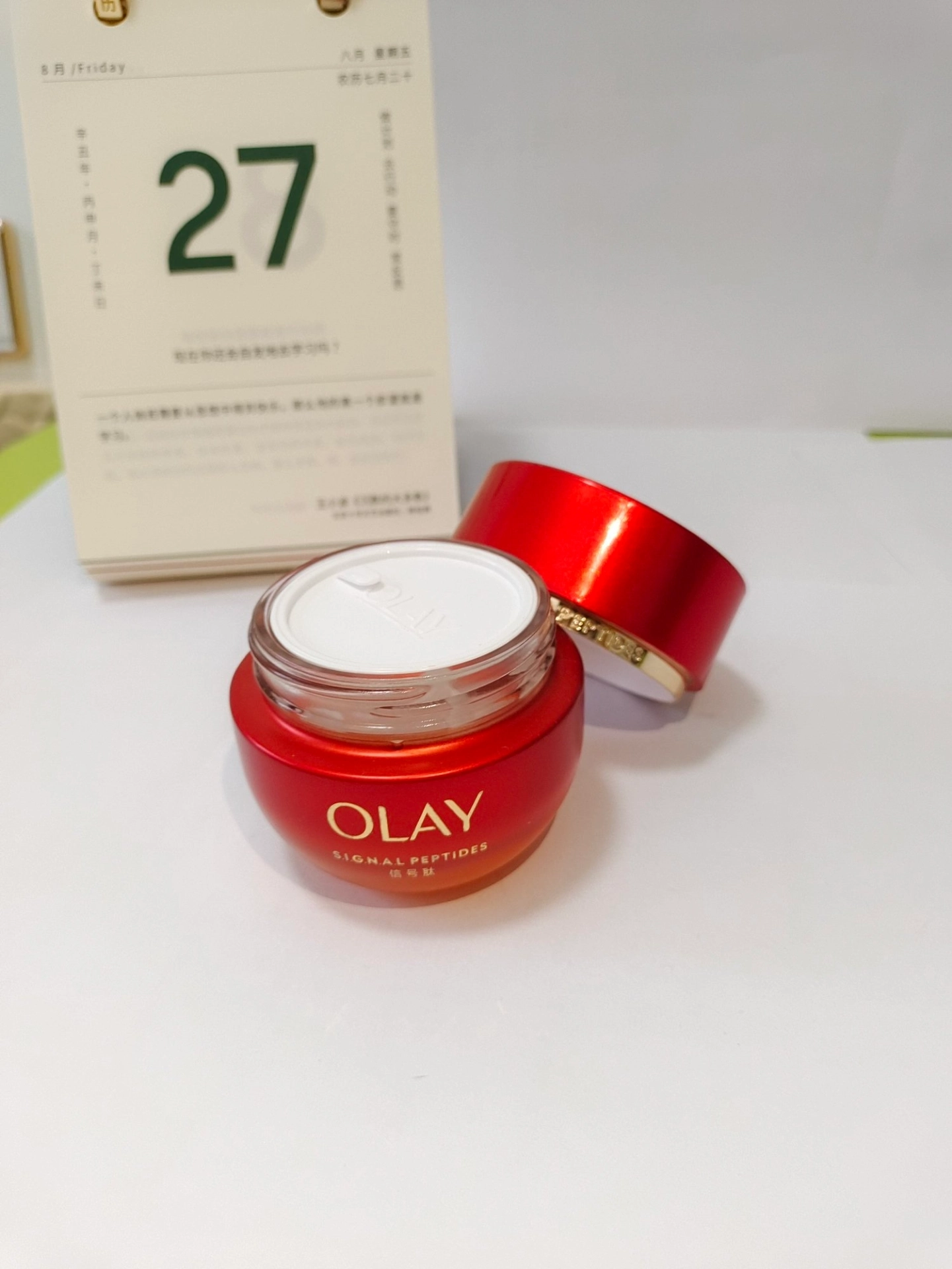 超好用面霜推荐!