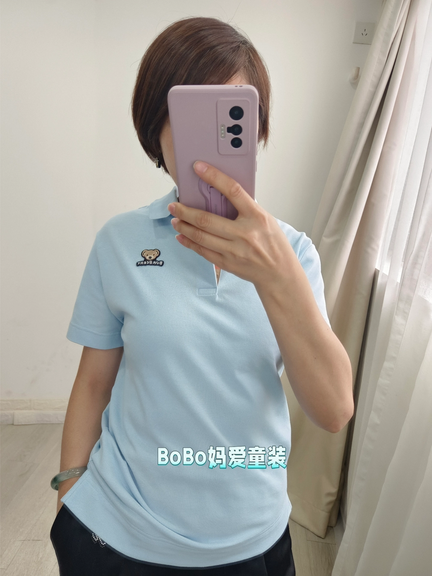 burberry童装显白又好看的polo短袖t