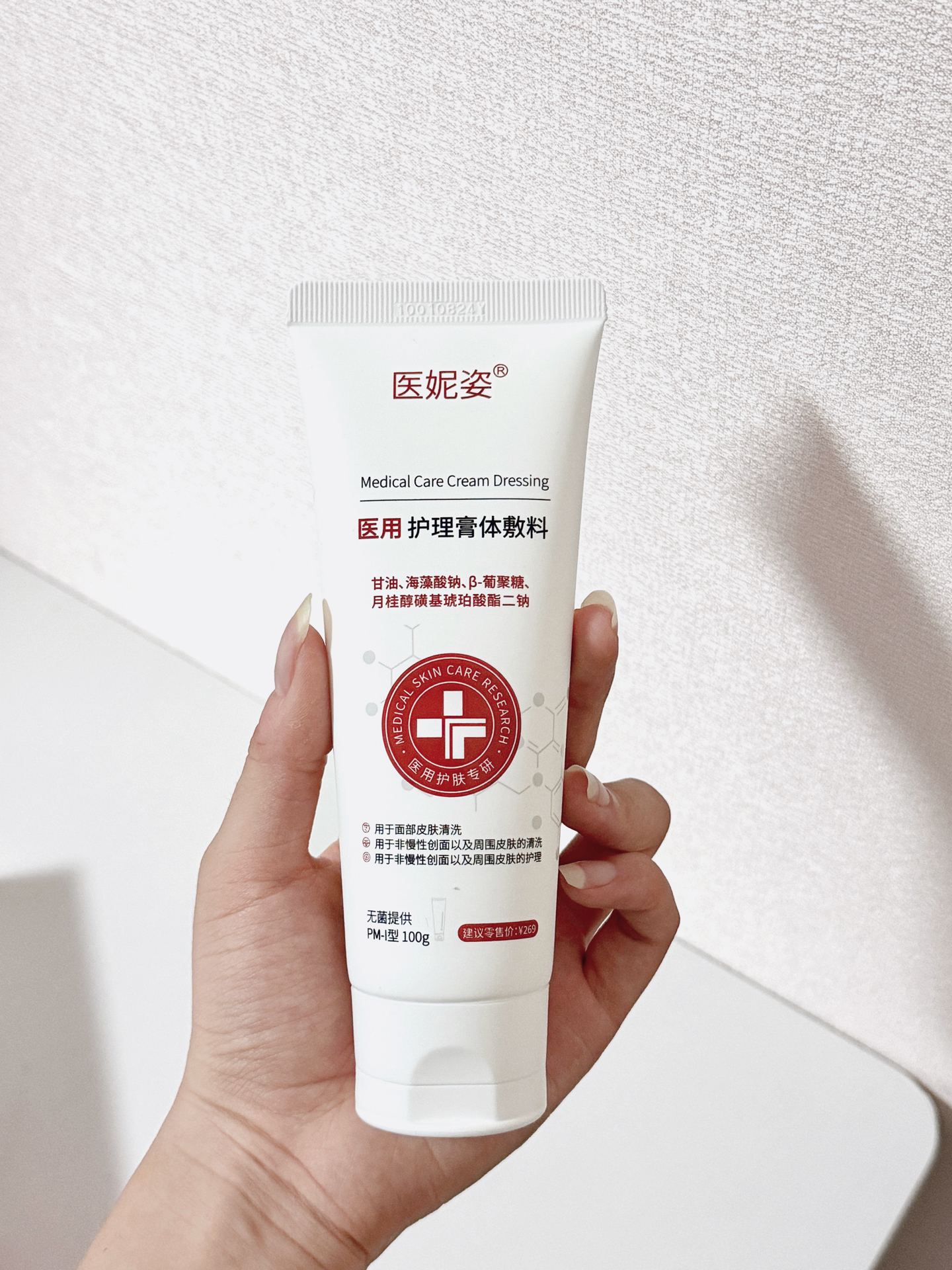 本薄脸皮宣布和这瓶🔒到天荒地老!